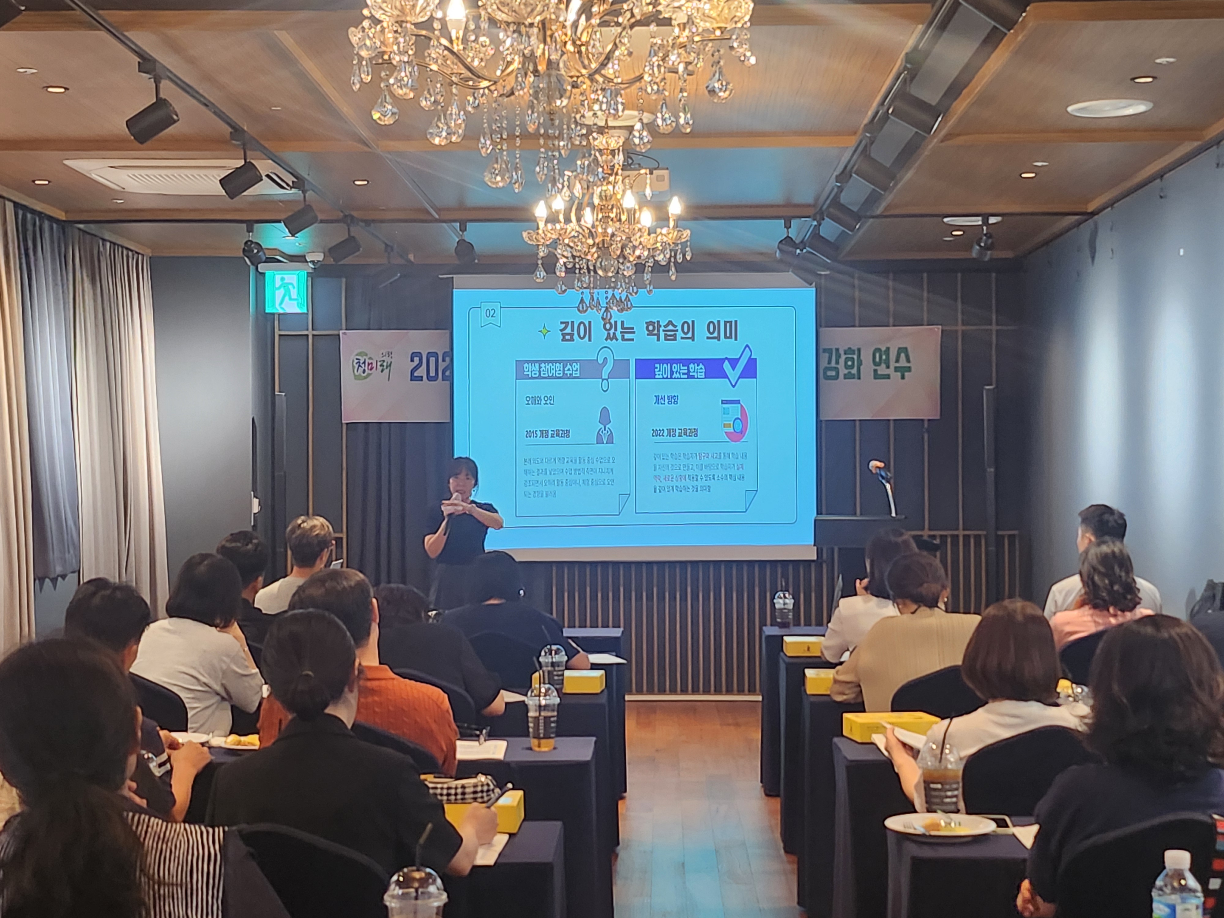 의령교육지원청 진로지도 역량 강화를 위한 교원 연수 개최 - 관련이미지2