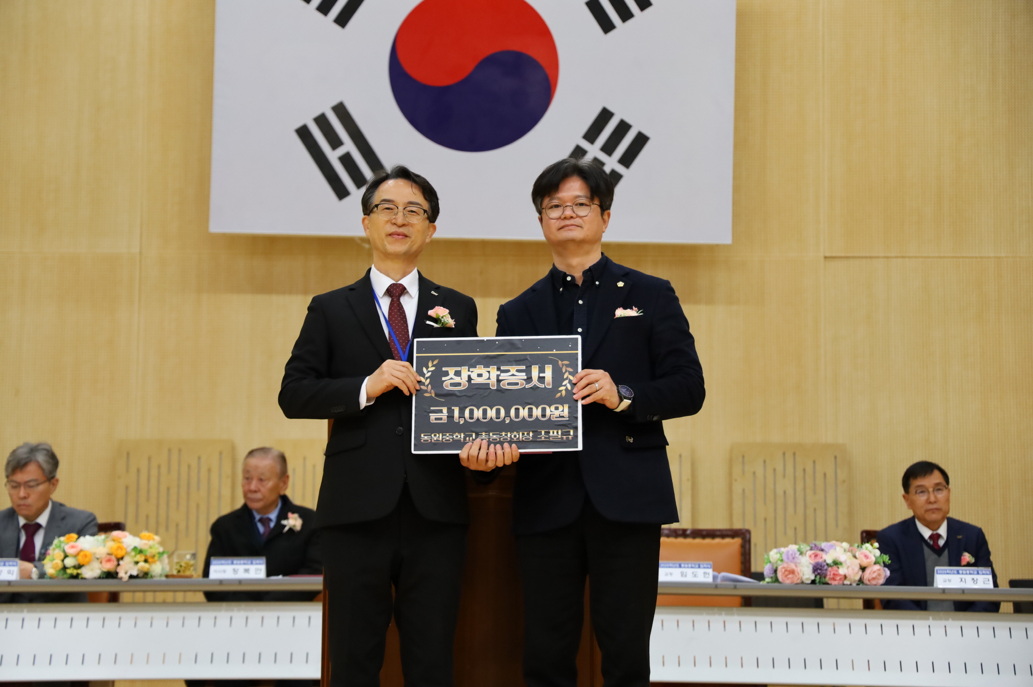 통영 동원중, 2025. 신입생 입학식 및 장학금 수여식 개최 - 관련이미지3
