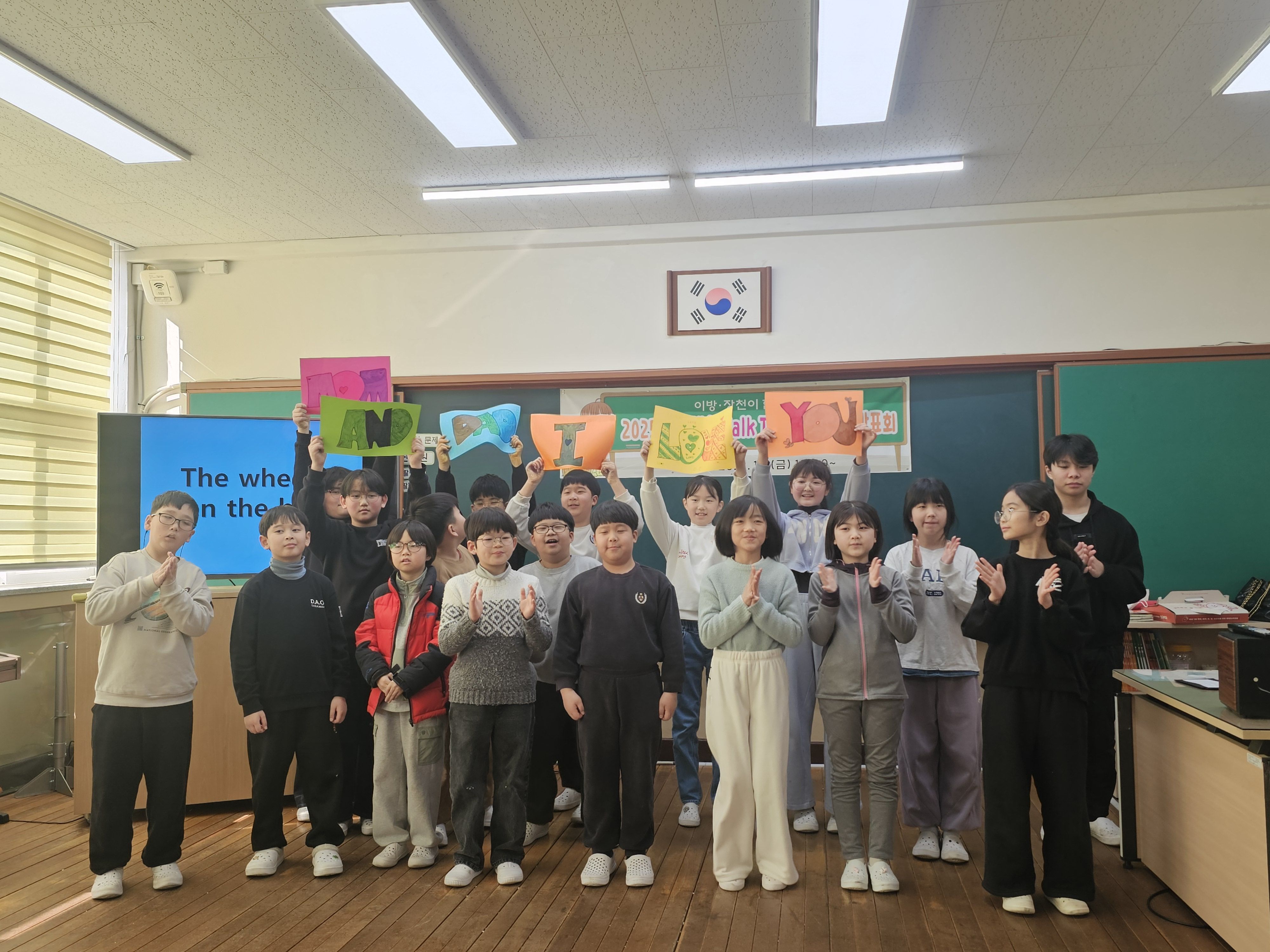 이방초, 영어캠프로 꽉꽉 채운 겨울방학! - 관련이미지2