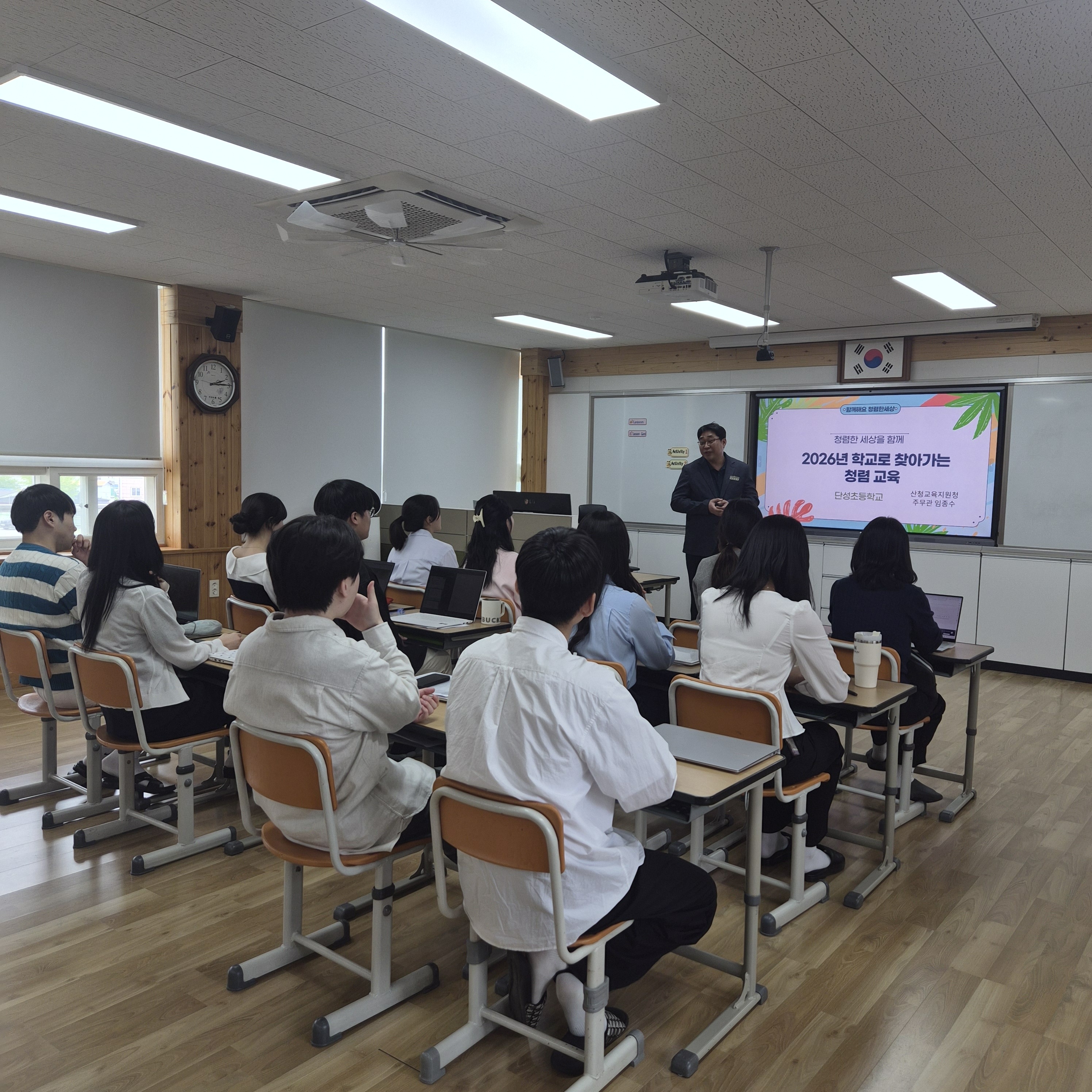산청교육지원청,‘ 찾아가는 청렴·실무 교육 ’실시 - 관련이미지2