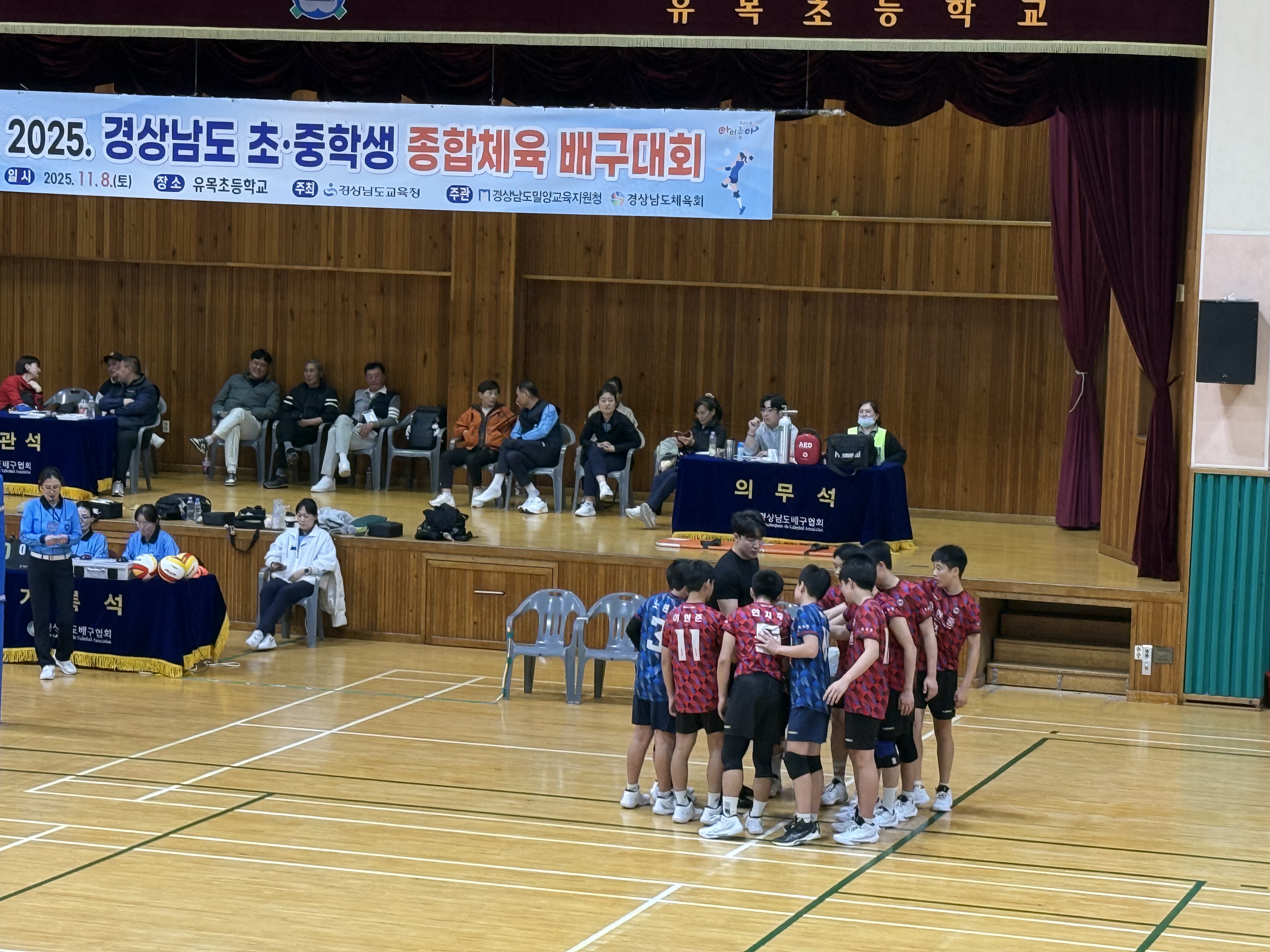 함안중, 경남 초·중학생 종합체육 배구대회 우승 - 관련이미지2