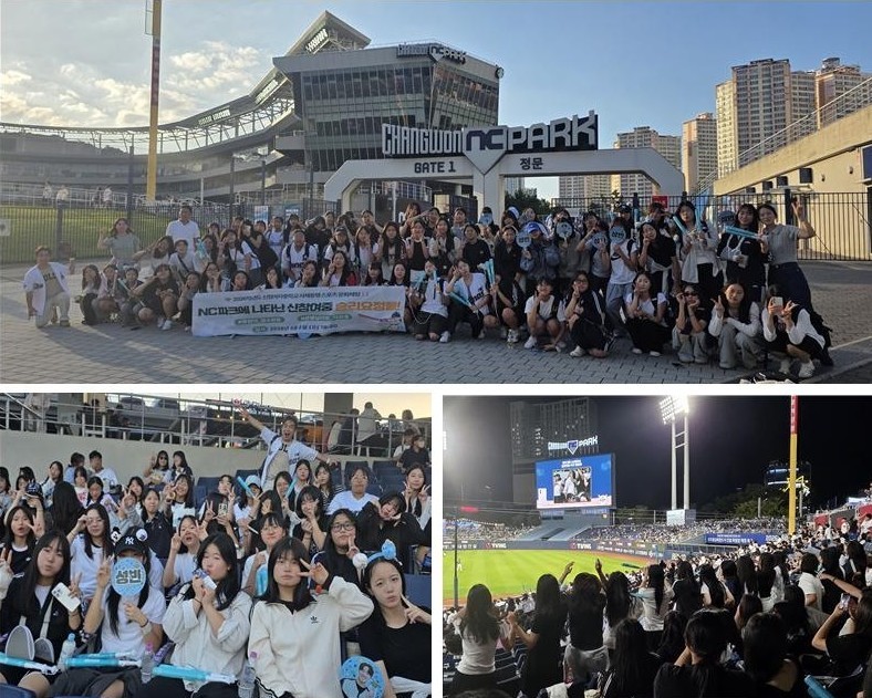 신창여자중학교, 사제동행으로 함께 즐긴 프로야구 경기 관람 - 관련이미지1