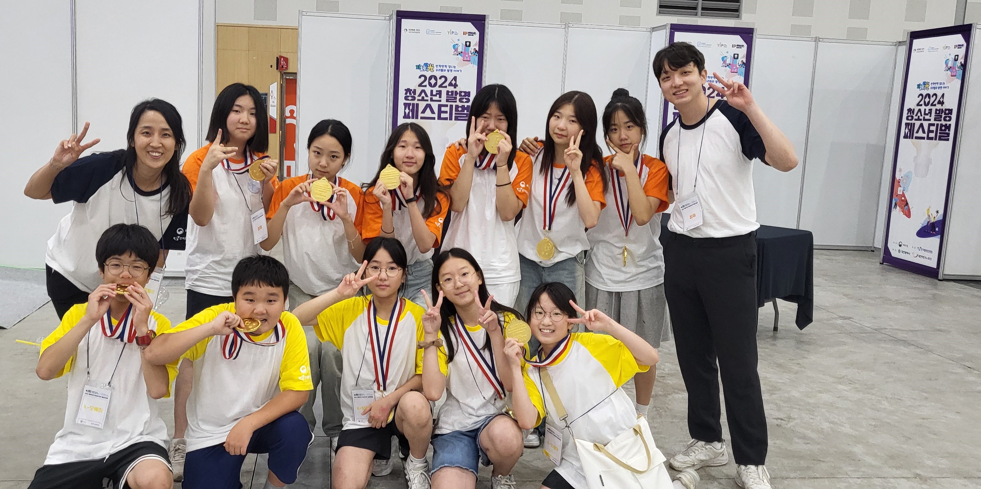 경남과학교육원, ‘2024년 최고의 한해’ 보냈다<1> - 관련이미지1