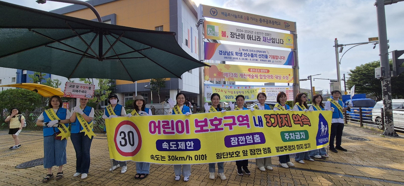 진주 충무공초, “1! 일단 멈춤!” 교통안전 캠페인 실시! - 관련이미지3