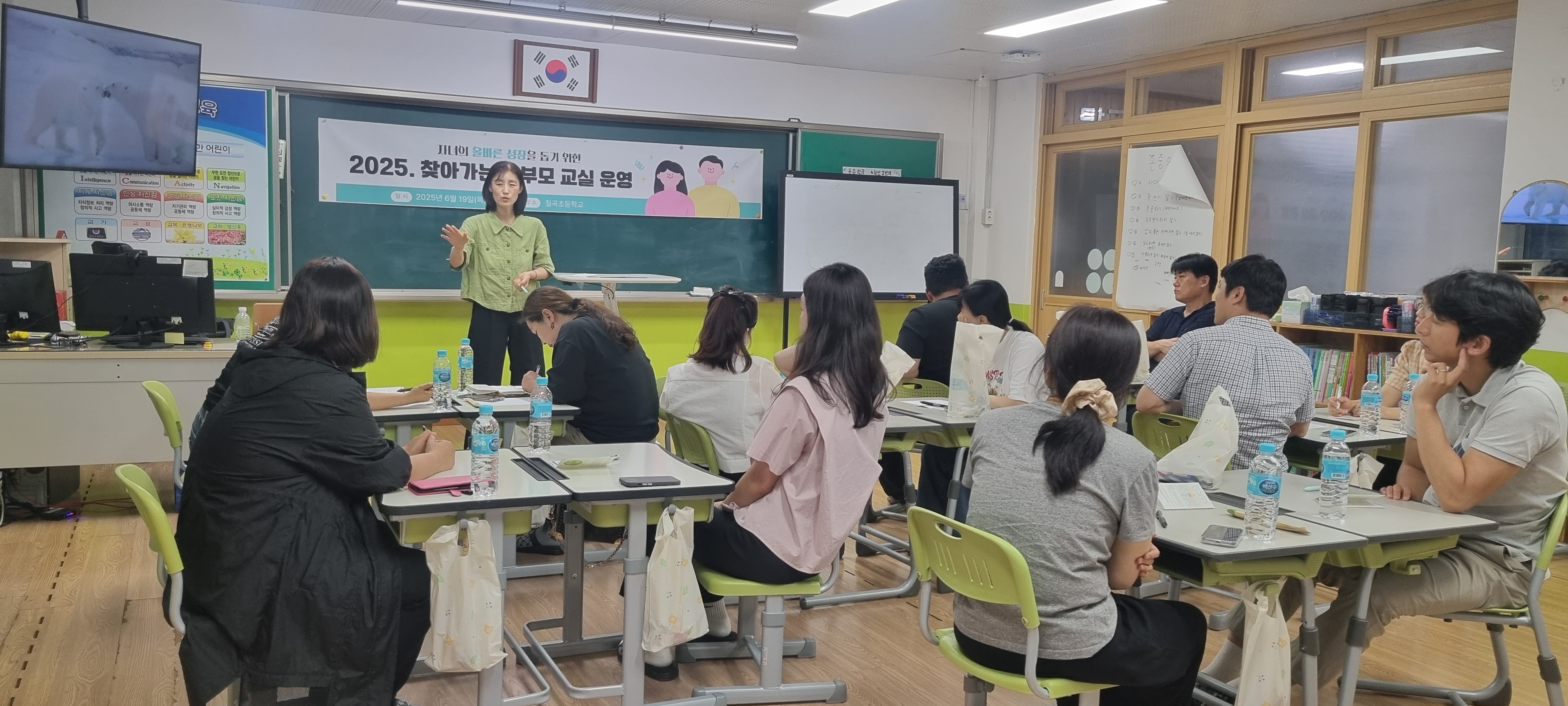 의령 칠곡초, ‘찾아가는 학부모 교실’성료 - 관련이미지1