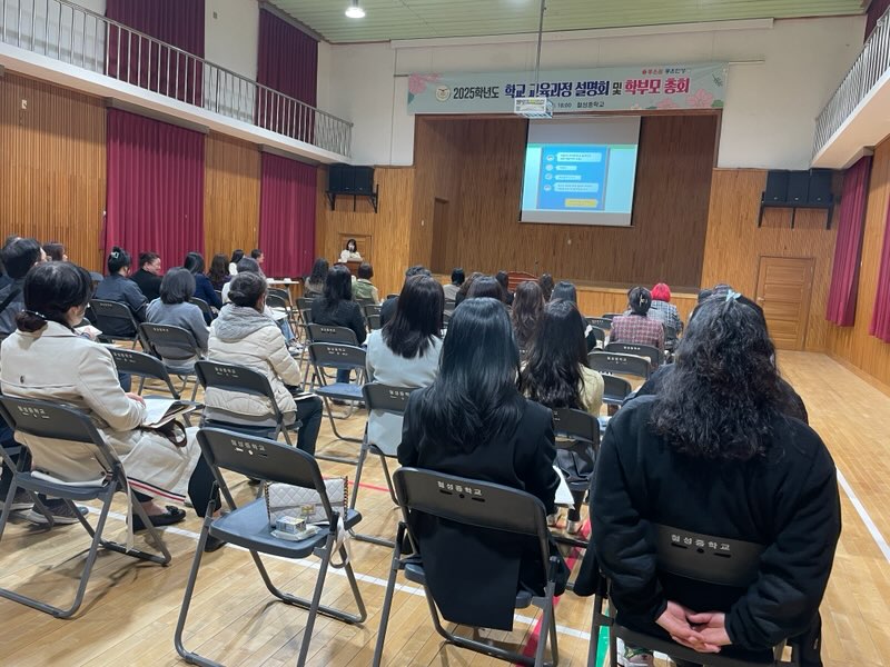 고성교육지원청, 학교폭력 예방을 위한 발걸음, 찾아가는 학부모 대상 학교폭력예방교육 - 관련이미지3