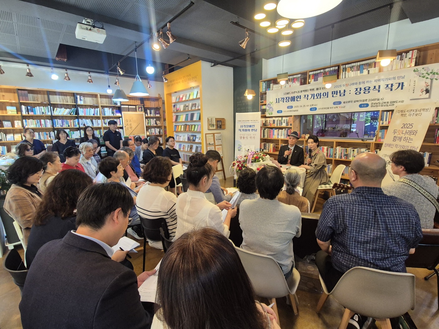 김해도서관, 두잇나래 문화예술동행과 업무협약 체결 - 관련이미지2