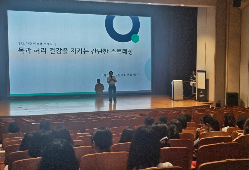 김해교육지원청, 학교 담당자 감염병 예방 대응능력 강화 - 관련이미지2