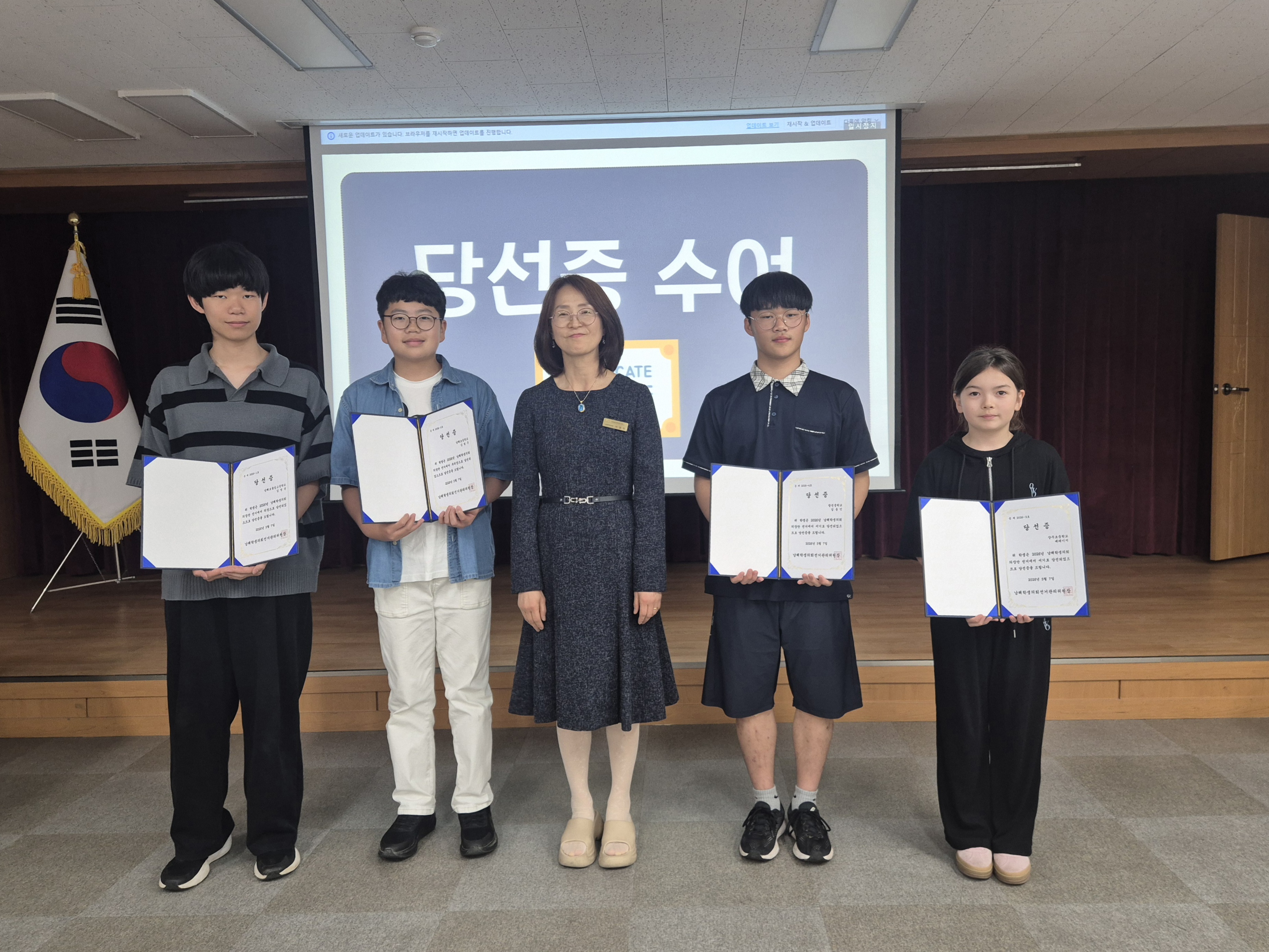 남해교육지원청, 2026. 남해학생의회 제1회 정례회 운영 - 관련이미지2