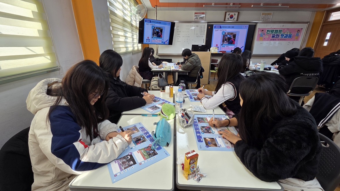 함안여자중학교, 학년말 취약 시기에  진로 탐색의 장을 마련해  - 관련이미지3