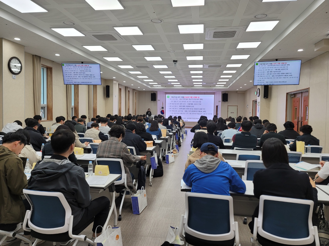 김해교육지원청, 학교폭력 책임교사 역량 강화 연수 실시 - 관련이미지2