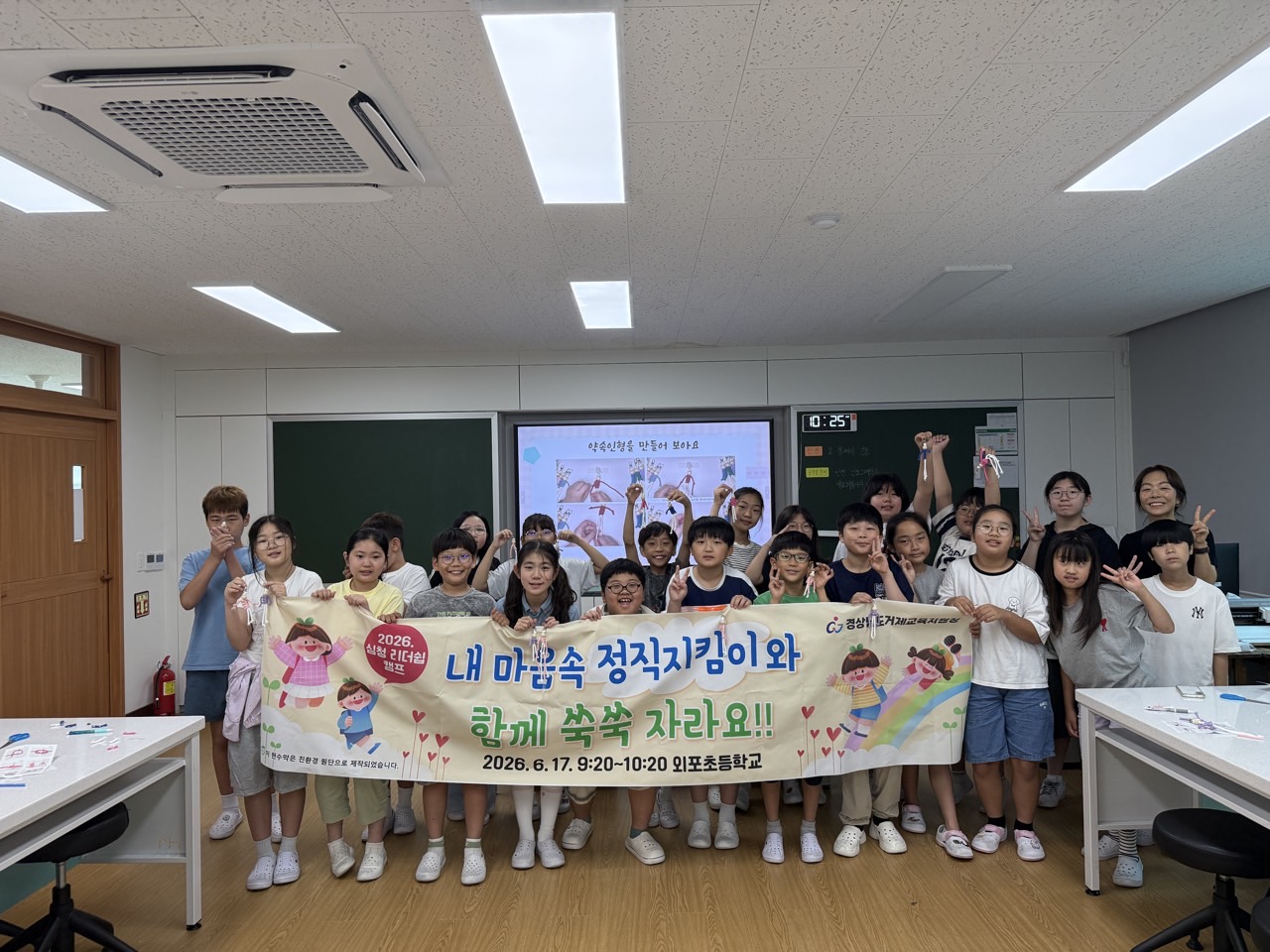 거제교육지원청, 손으로 만들고 마음으로 새기는 심청 리더쉽 캠프 운영 - 관련이미지2