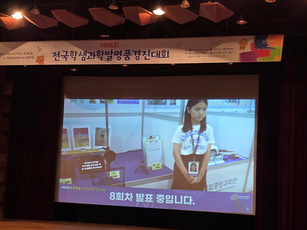 창의력으로 빛난 악양초 어린이들, 전국을 놀라게 하다! - 관련이미지3