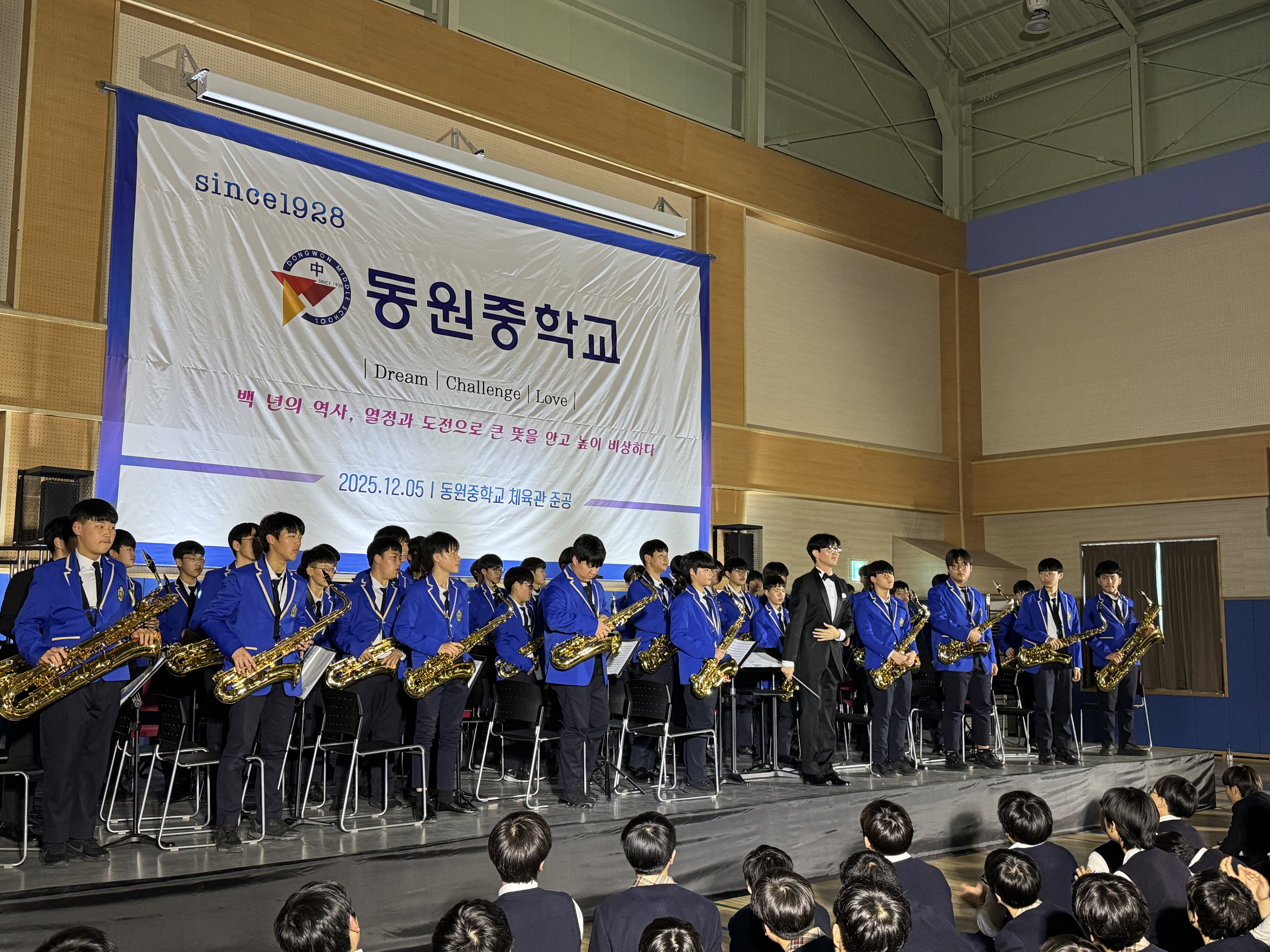 통영 동원중, 학생 오케스트라 더샵 제42회 정기연주회 개최 - 관련이미지2