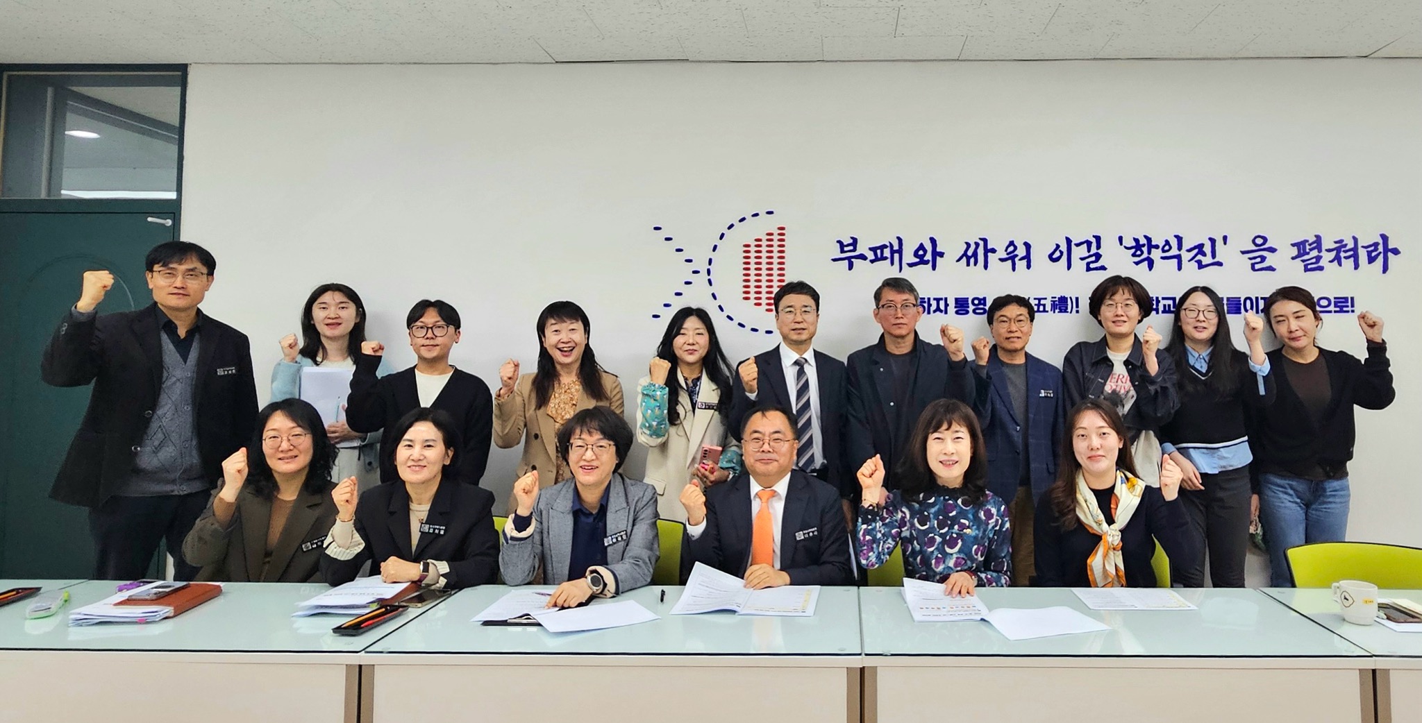 통영교육지원청, “2026년 청렴 오예(五禮)! 추진단 협의회”개최 - 관련이미지1