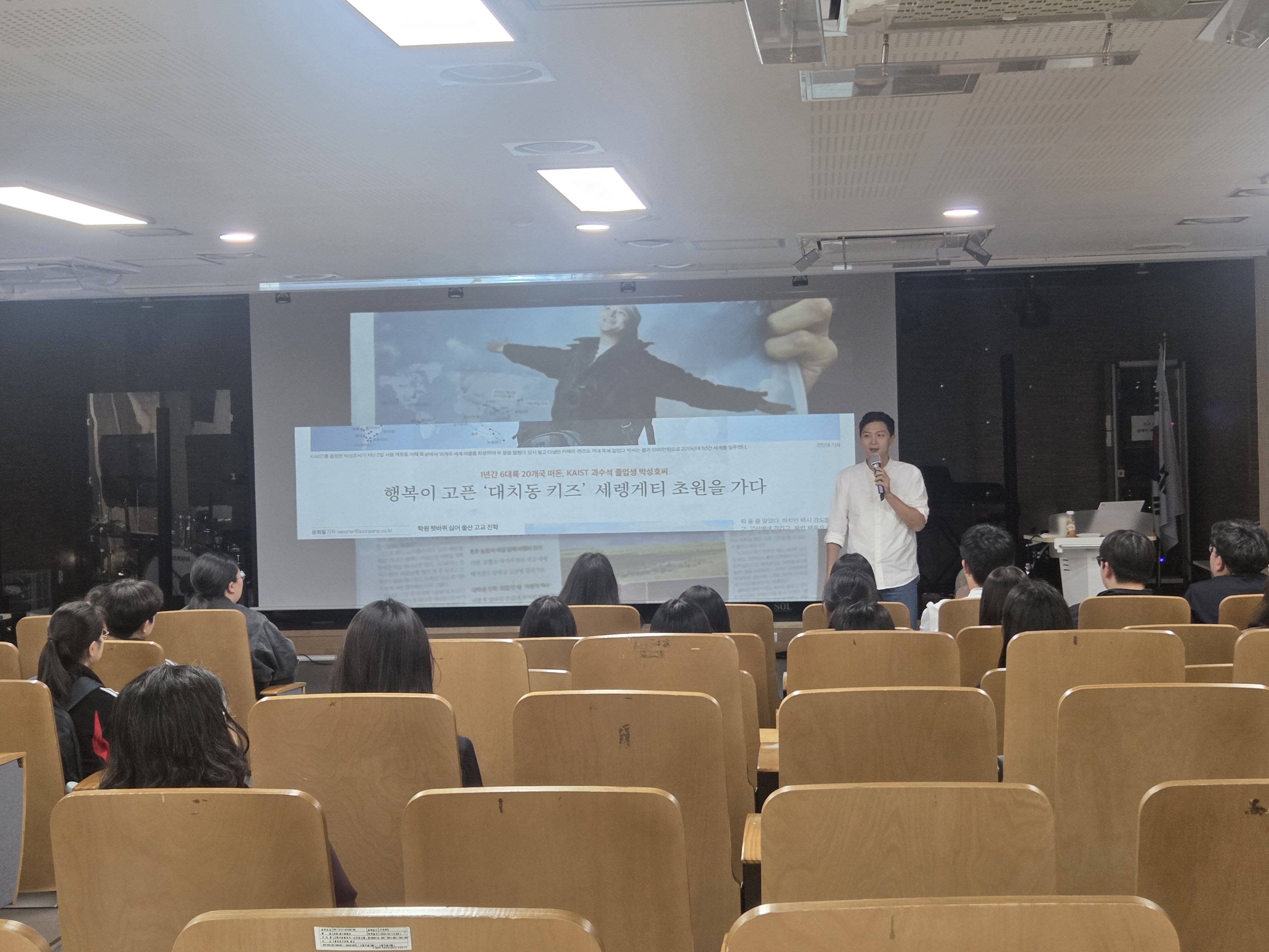 연초고, 여행작가 박성호 작가와의 만남 행사 실시 - 관련이미지1