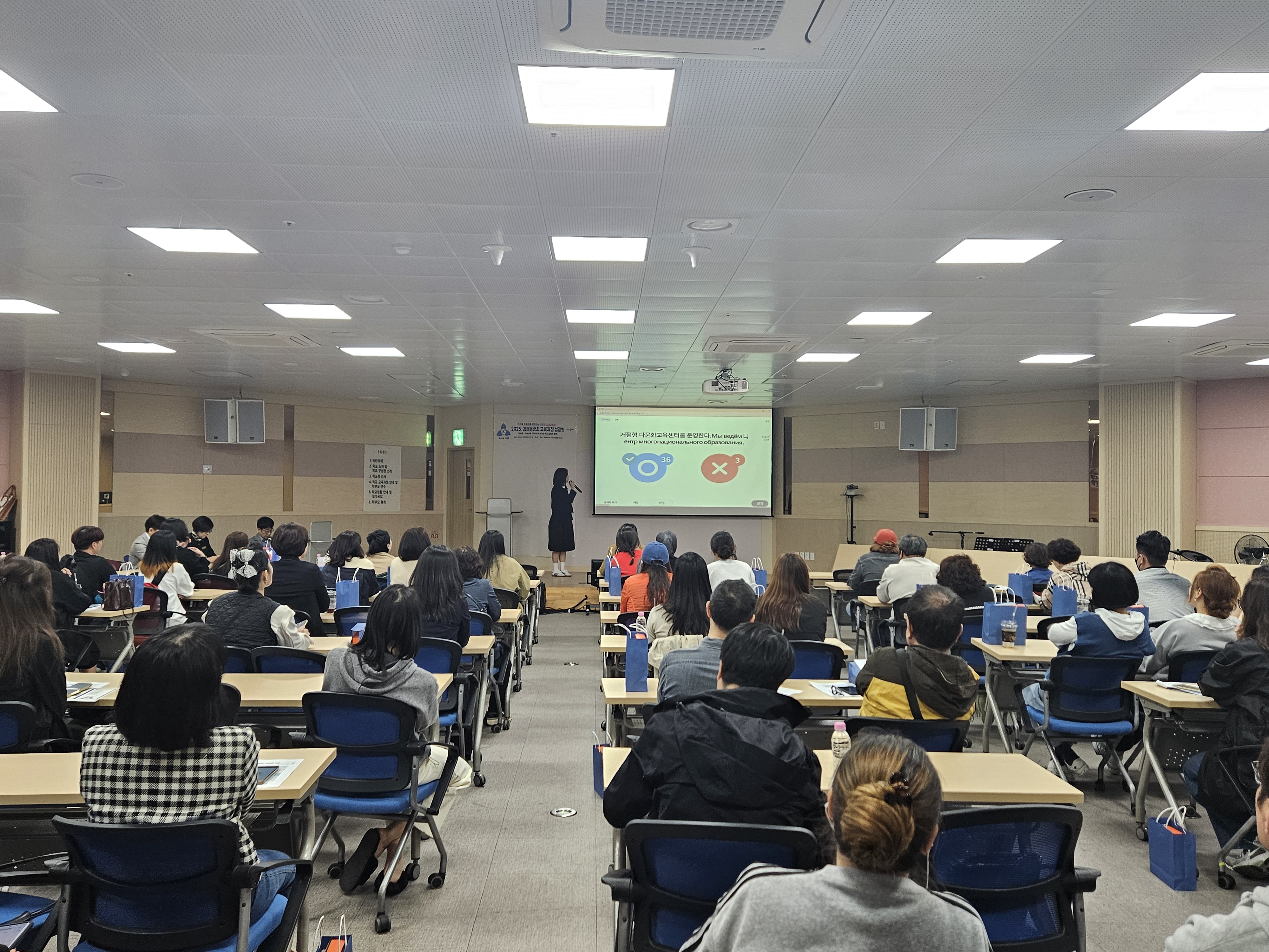 김해동광초, 이주배경가정 등 모두를 위한 교육과정 설명회 운영 - 관련이미지2