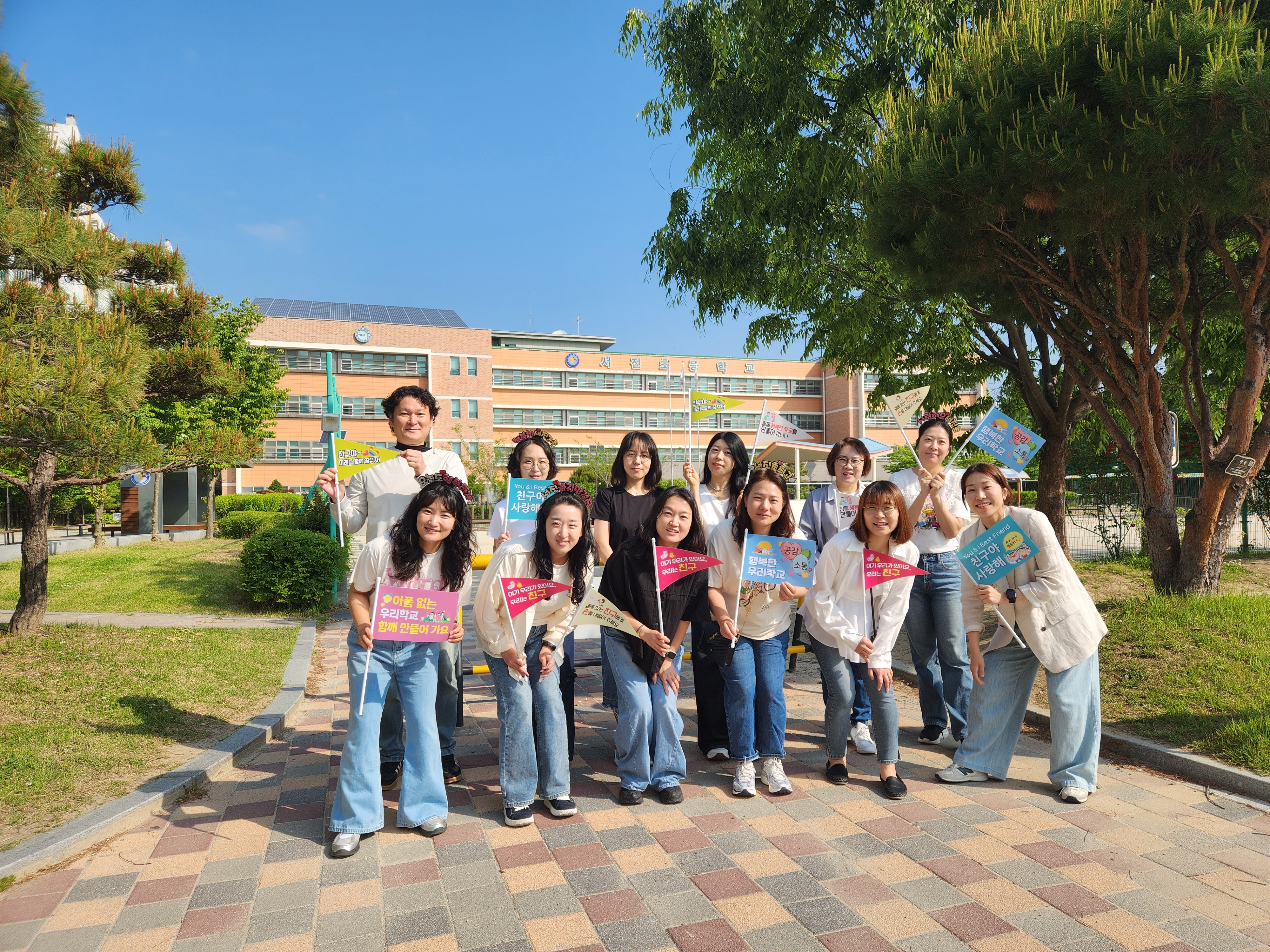“좋은 아침! 사랑합니다” 서진초등학교, 학부모회와 함께하는 행복한 아침맞이 운영 - 관련이미지1