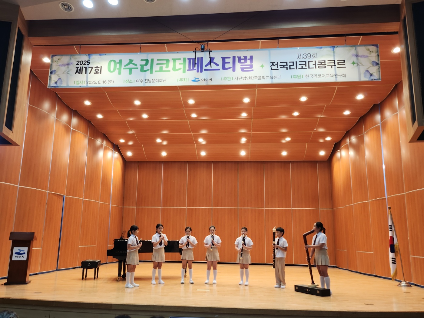 리코더로 전국대회 참가, 우리 동아리가 최고! - 관련이미지4