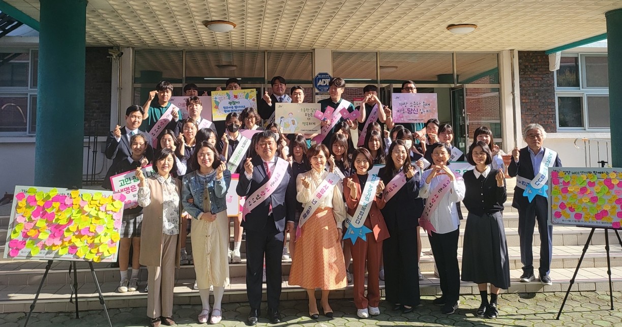 밀양교육지원청·밀양청년회의소(JCI), ‘온기 한 스푼으로 마음을 데우는 하루’ 합동 캠페인 운영 - 관련이미지1