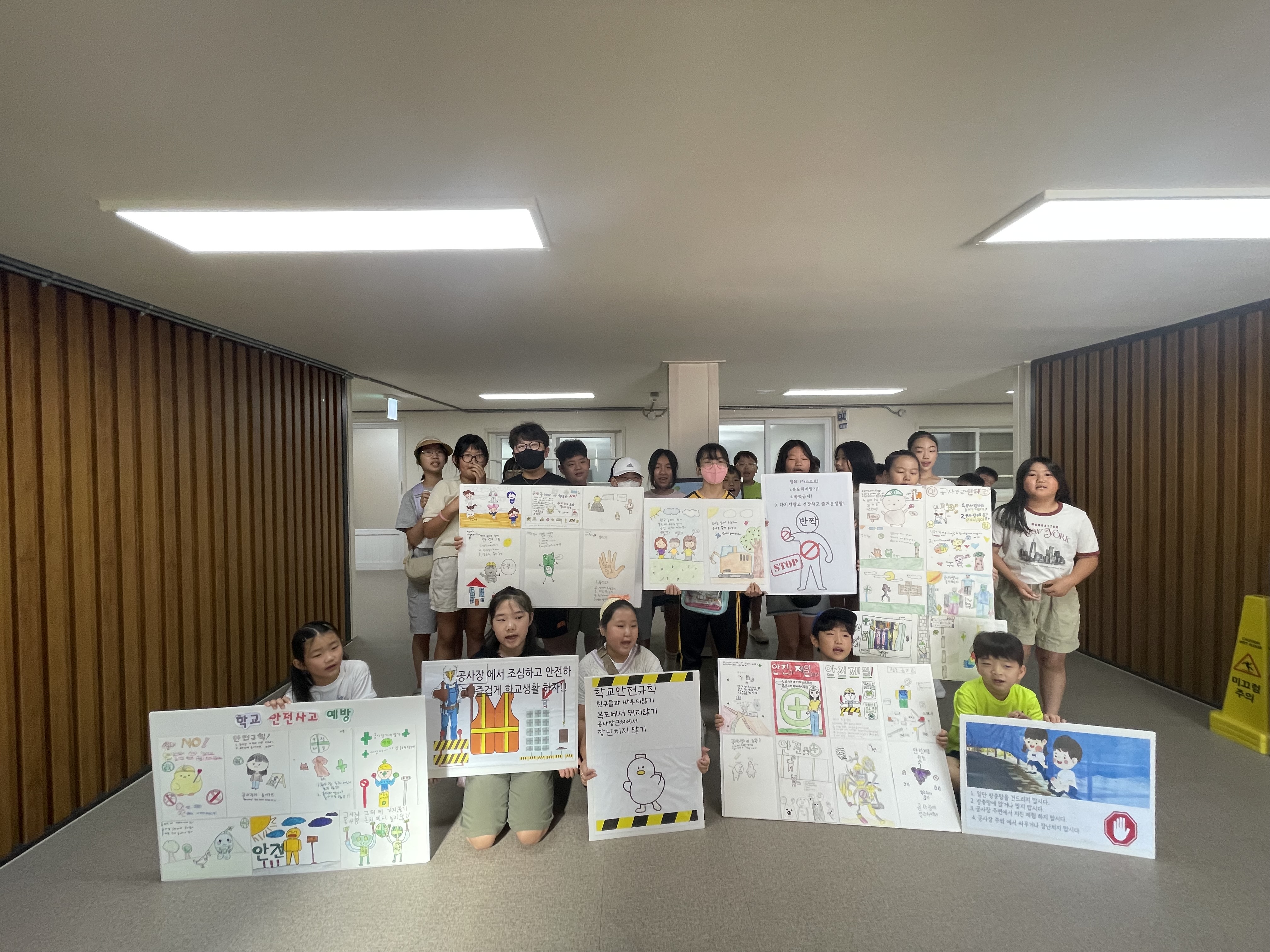 김해동광초, 미래학교 공간재구조화 사업 연계 ‘학교 안전사고 예방 공모전 및 캠페인’ 전개 - 관련이미지3