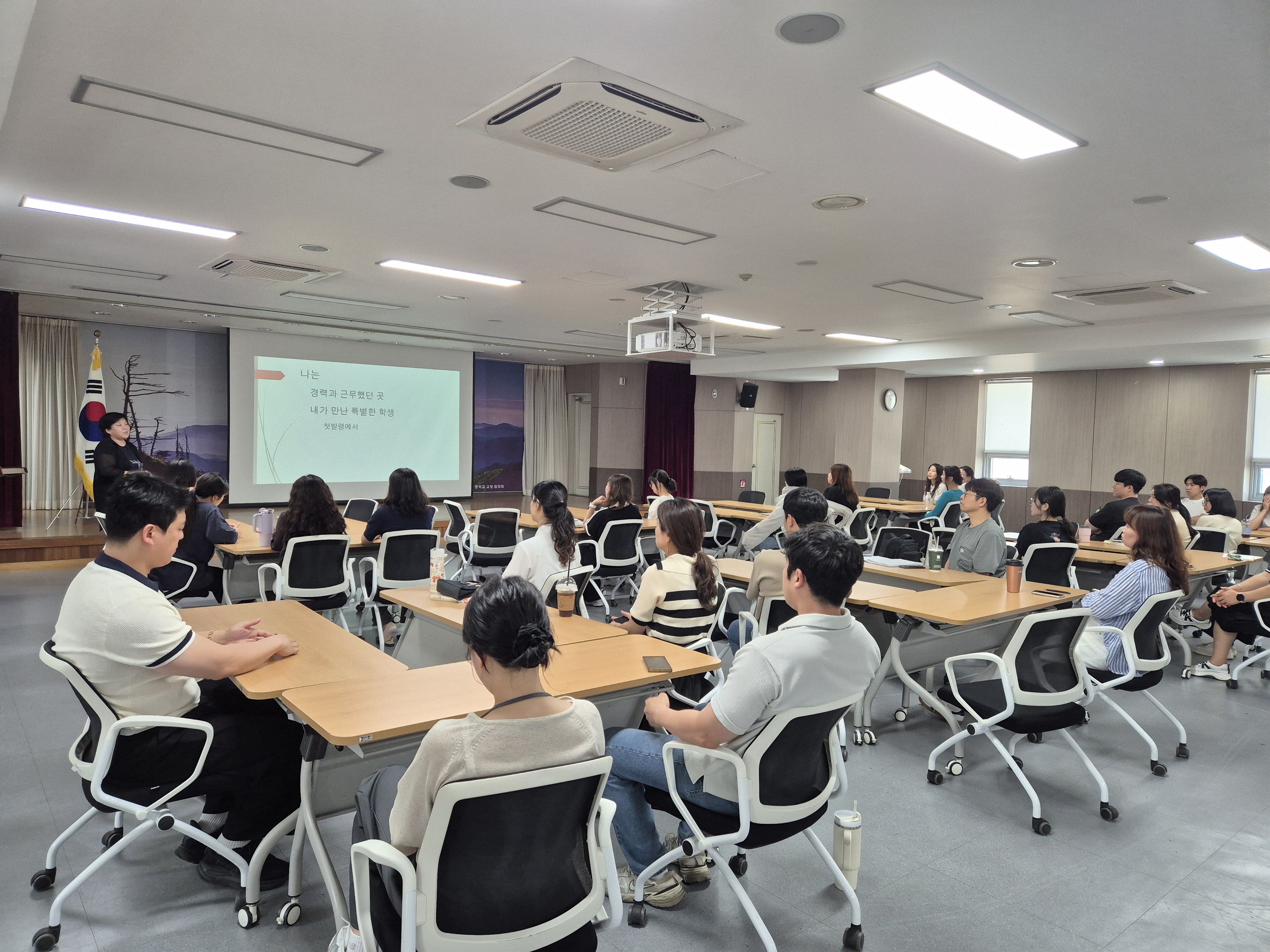 ‘행복한 교실, 장애학생과 함께 성장하는 통합교육’ 진주교육지원청,‘통합학급 담임교사 대상 연수’실시 - 관련이미지1