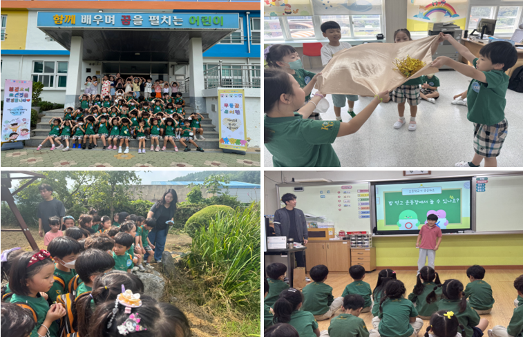 봉강초, ‘형님-동생 맞손’ 유초이음으로 학교의 벽을 허물다! - 관련이미지1