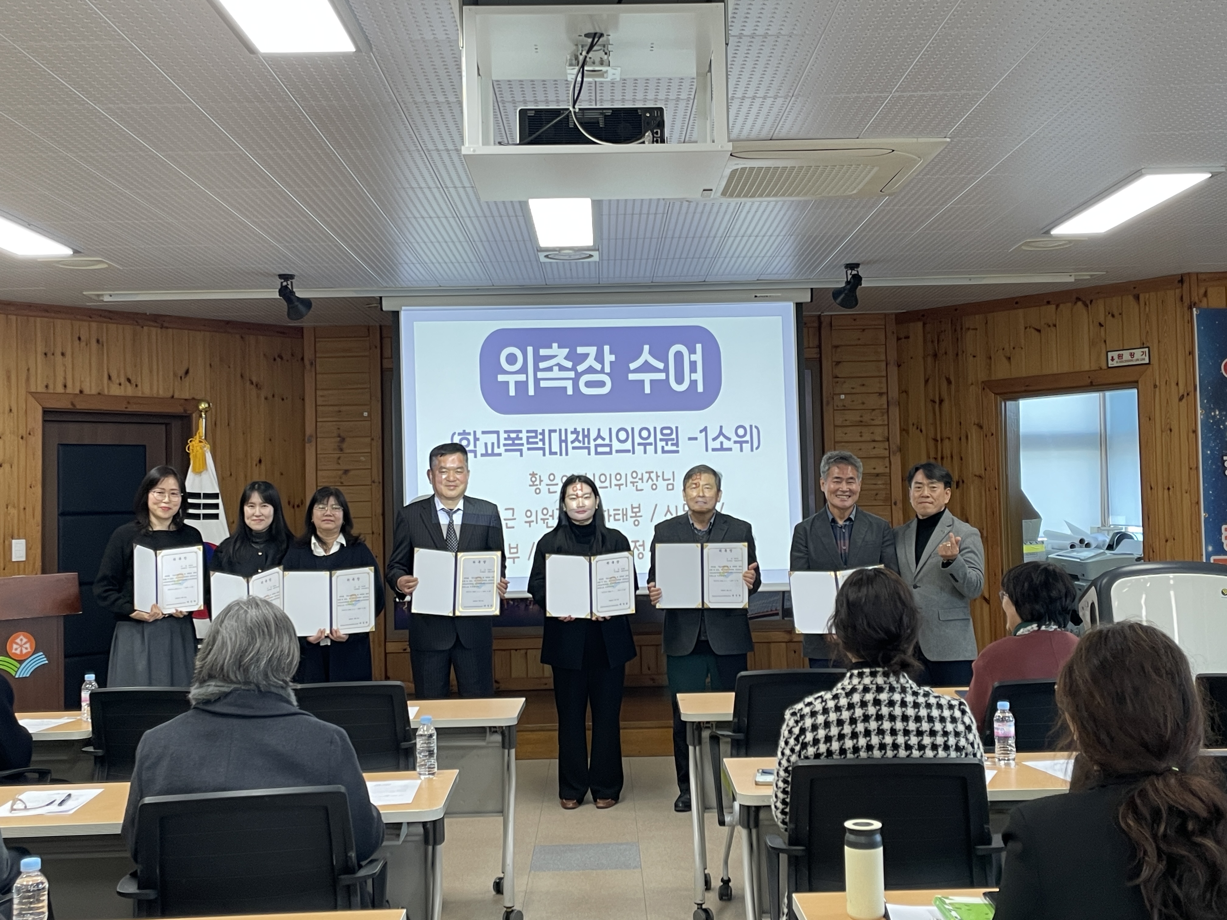 학교폭력 대책심의위원회·전담조사관·마음회복지원단 위촉식 및 연수 개최 - 관련이미지2