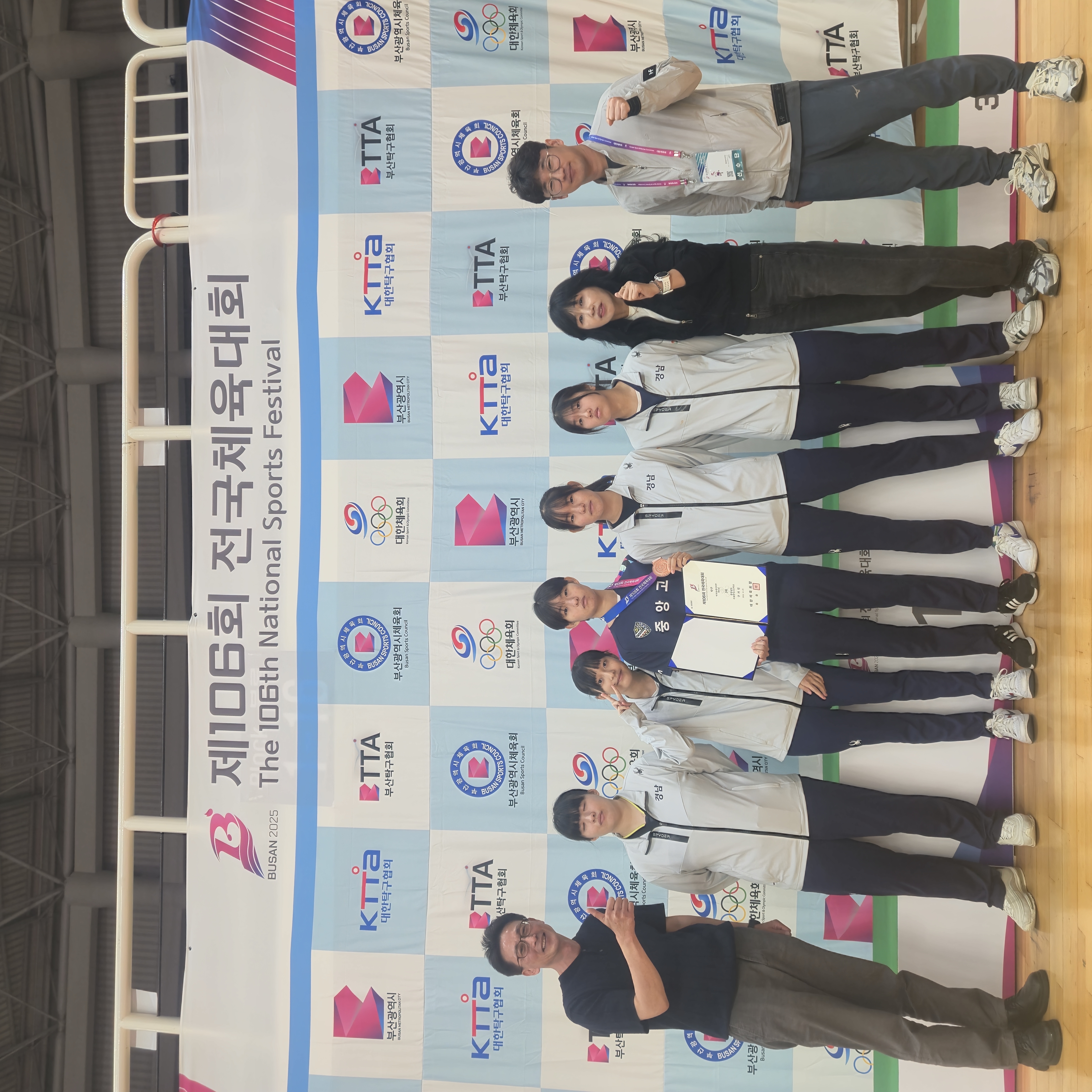 거제중앙고등학교, 제106회 전국체육대회 탁구종목 동메달 입상 - 관련이미지1