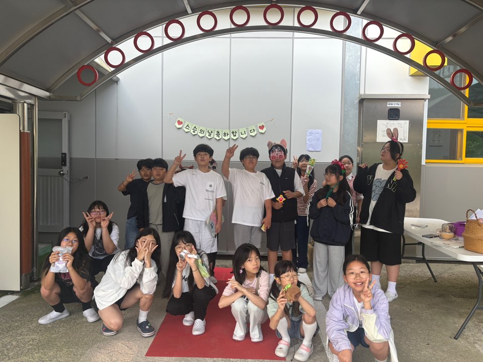 학생들 응원에 벽방초 선생님들의 미소 활짝 - 관련이미지1