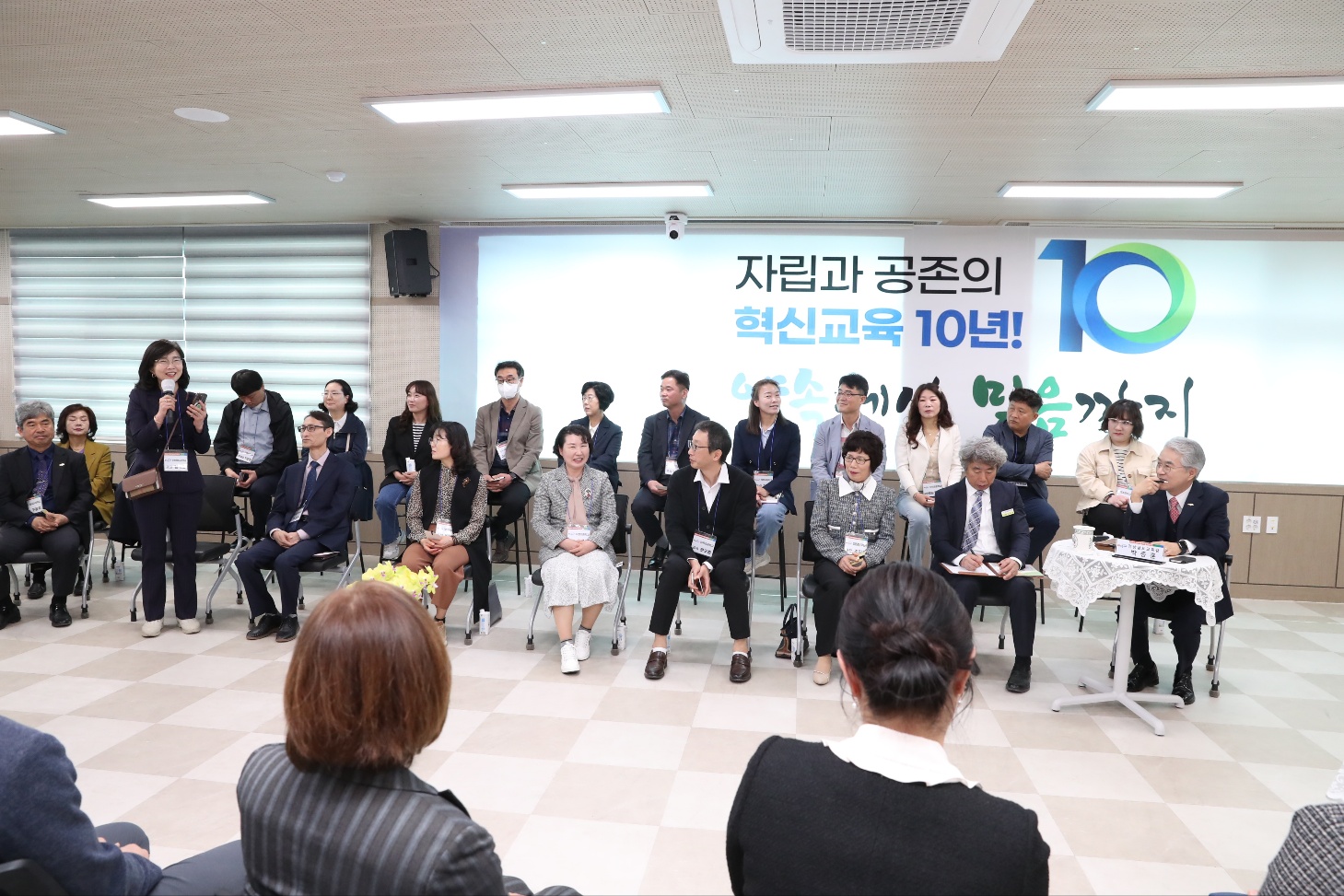 ‘약속에서 믿음까지’ 2025년 지역교육업무협의회 시작 - 관련이미지3