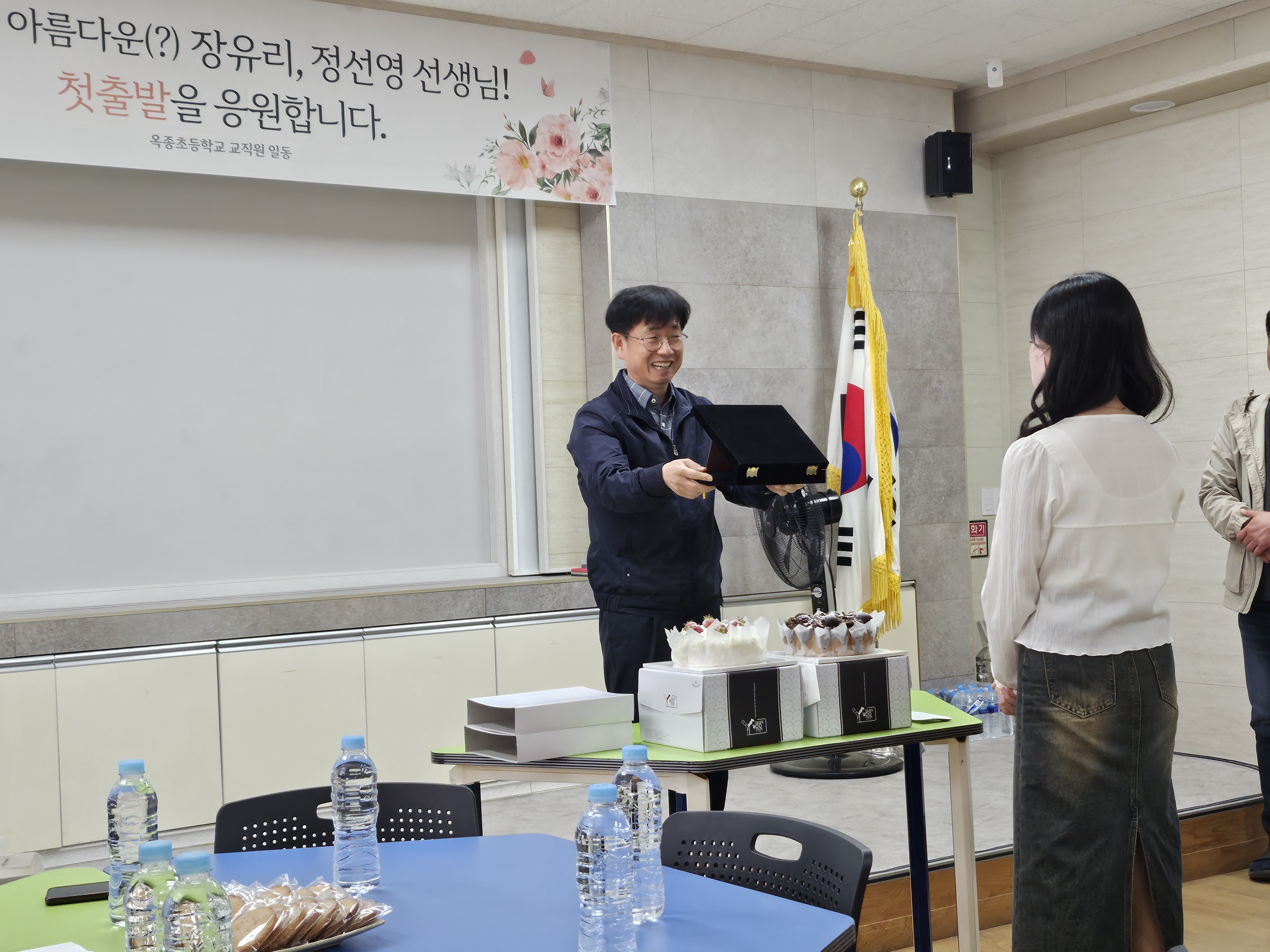 옥종초, 신규발령 교직원의 새로운 출발! 따뜻한 응원 속에서! - 관련이미지2