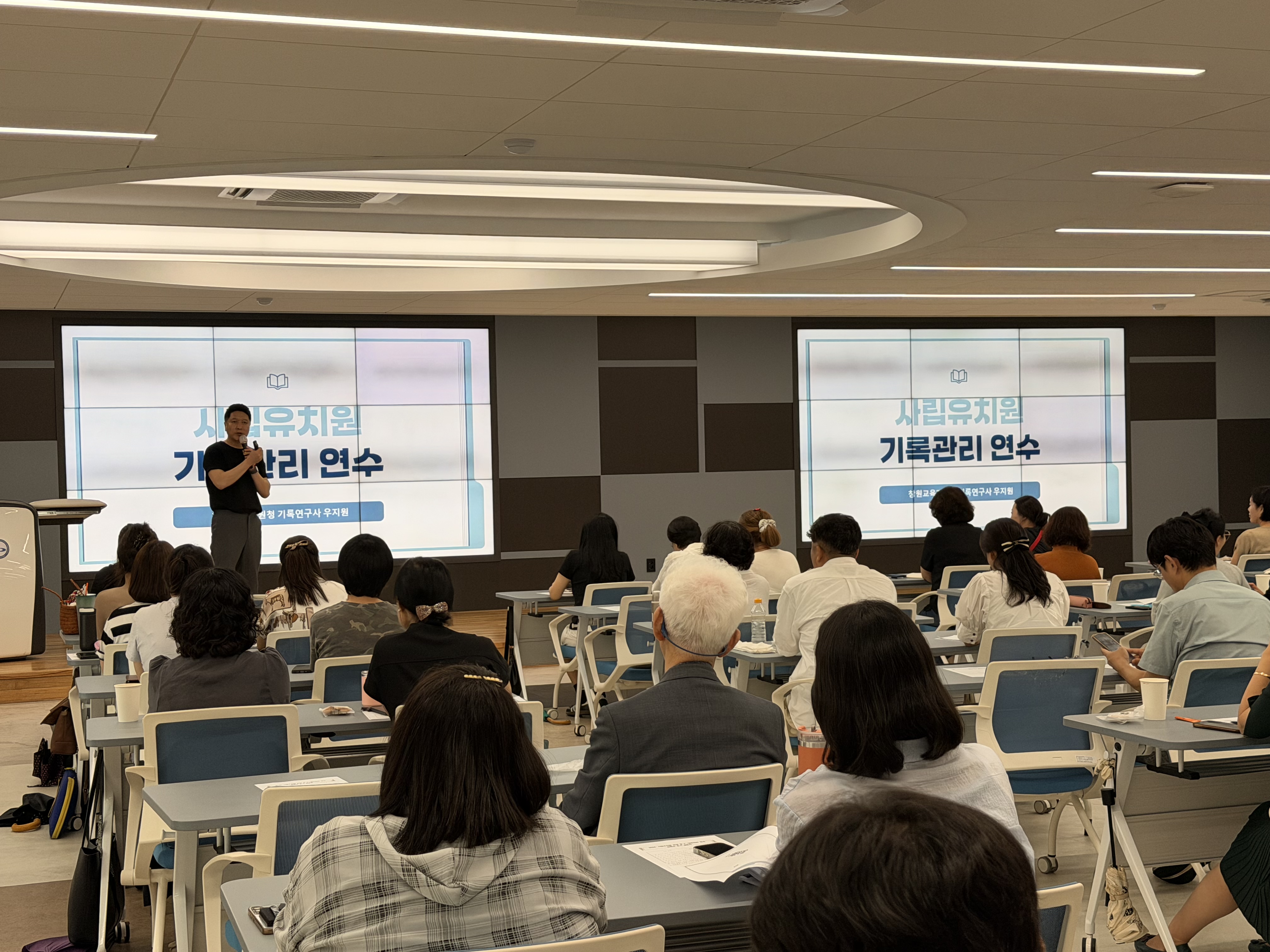 창원교육지원청, 2026학년도 사립유치원 회계 및 K-에듀파인 연수 실시 - 관련이미지2