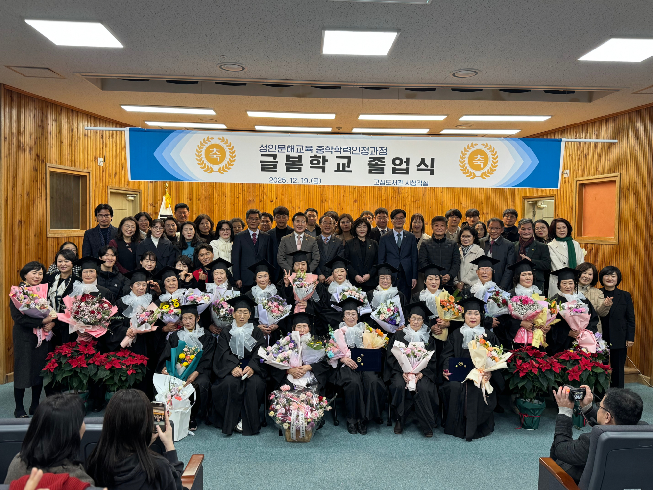 92세 할머니, 빛나는 중학 졸업장을 움켜쥐다! - 관련이미지1