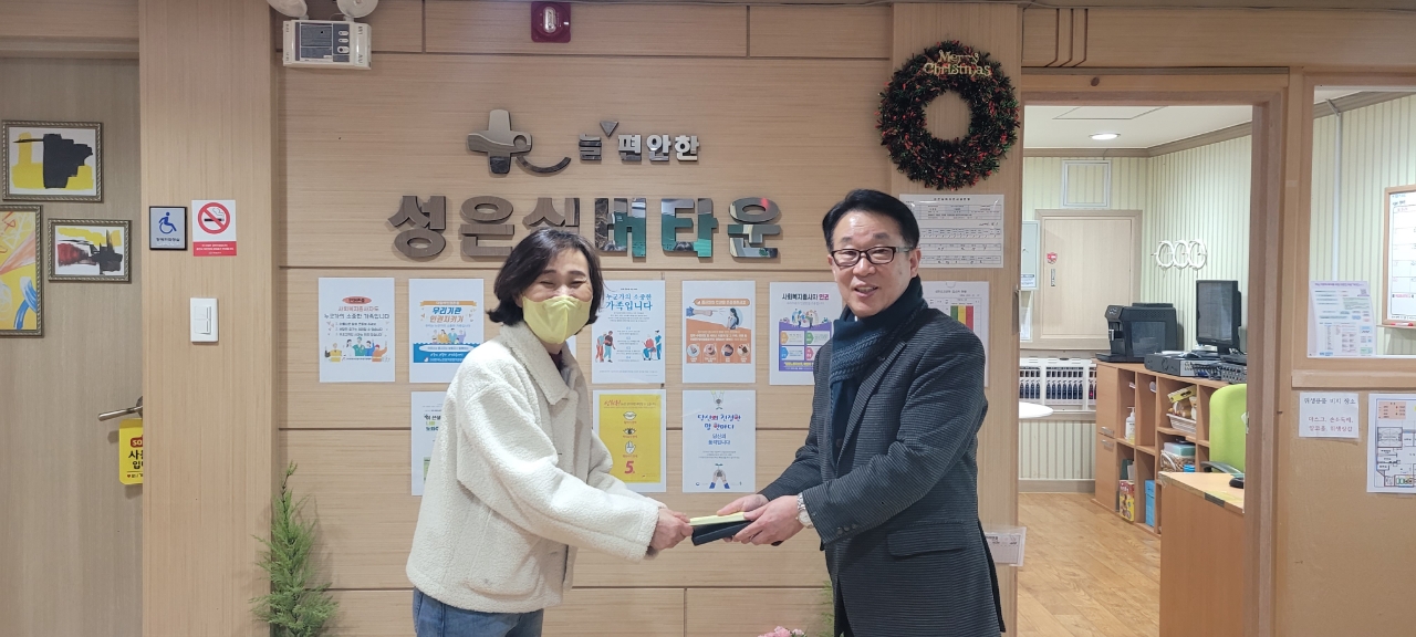 거창교육지원청, 설맞이 이웃과 함께하는 따뜻한 사랑나눔 - 관련이미지3