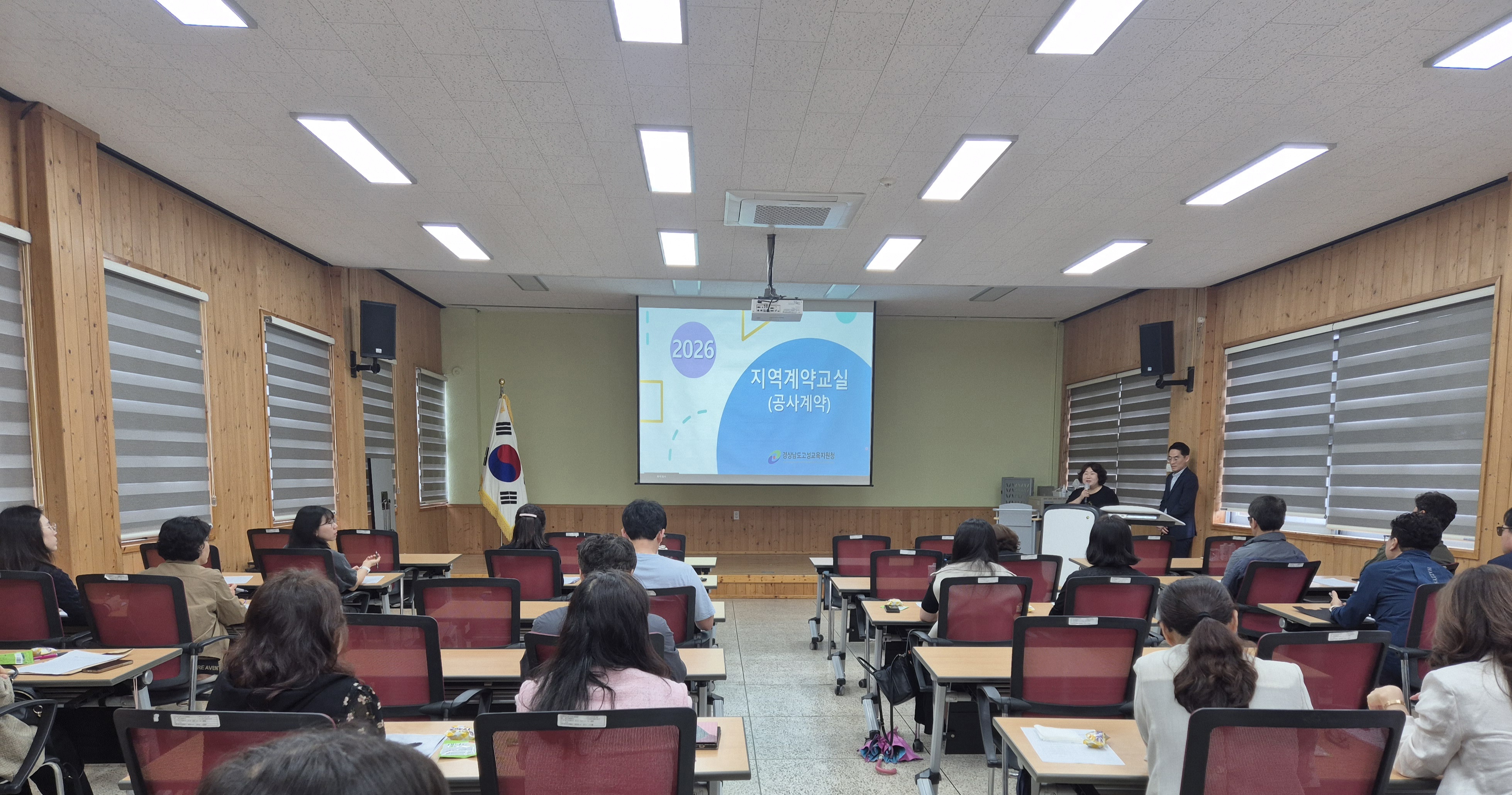 고성교육지원청, 2026년 지역계약교실 운영 - 관련이미지1