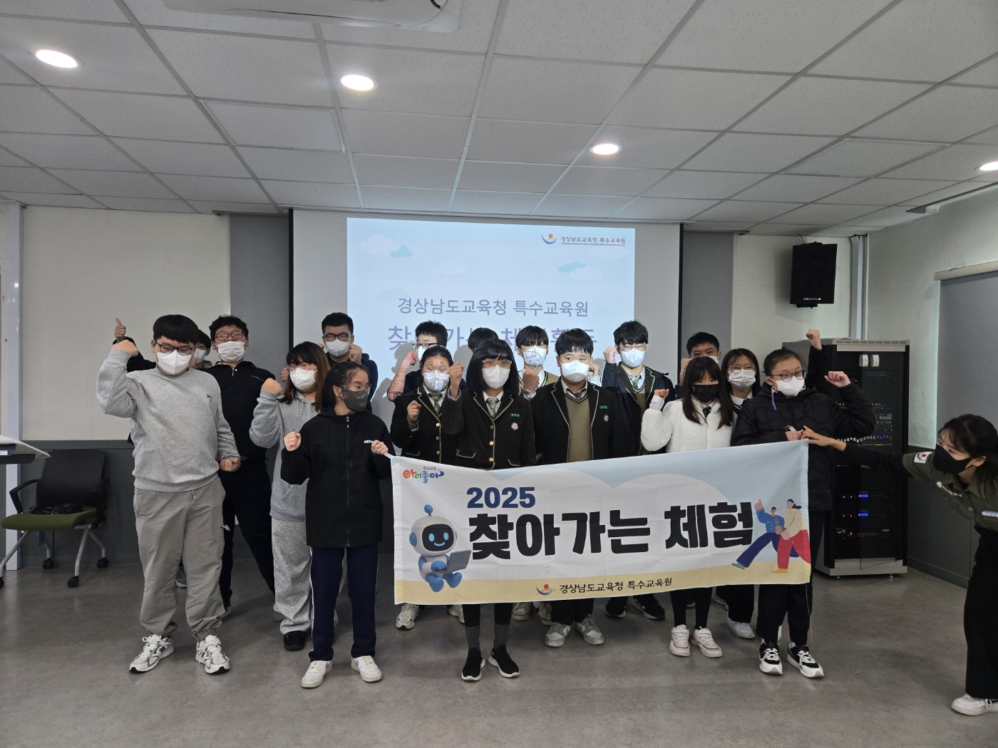 함안교육지원청, [특수교육대상학생을 찾아가는 공학체험활동] 실시 - 관련이미지1