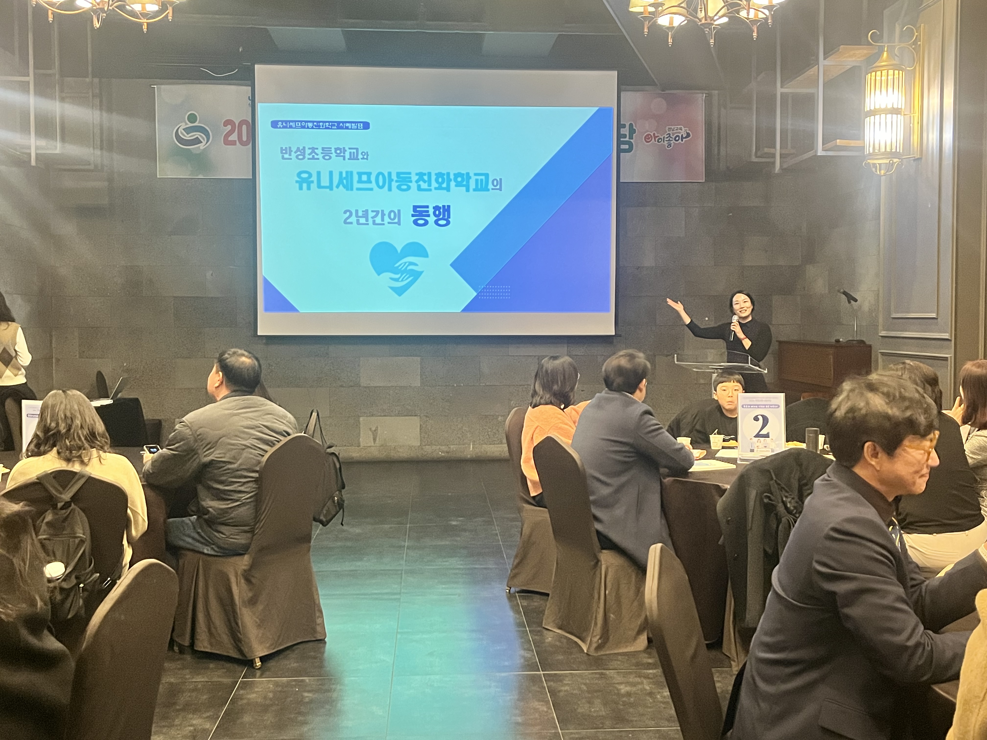 경남교육청, 2024년 인권교육 나눔마당 열다 - 관련이미지2