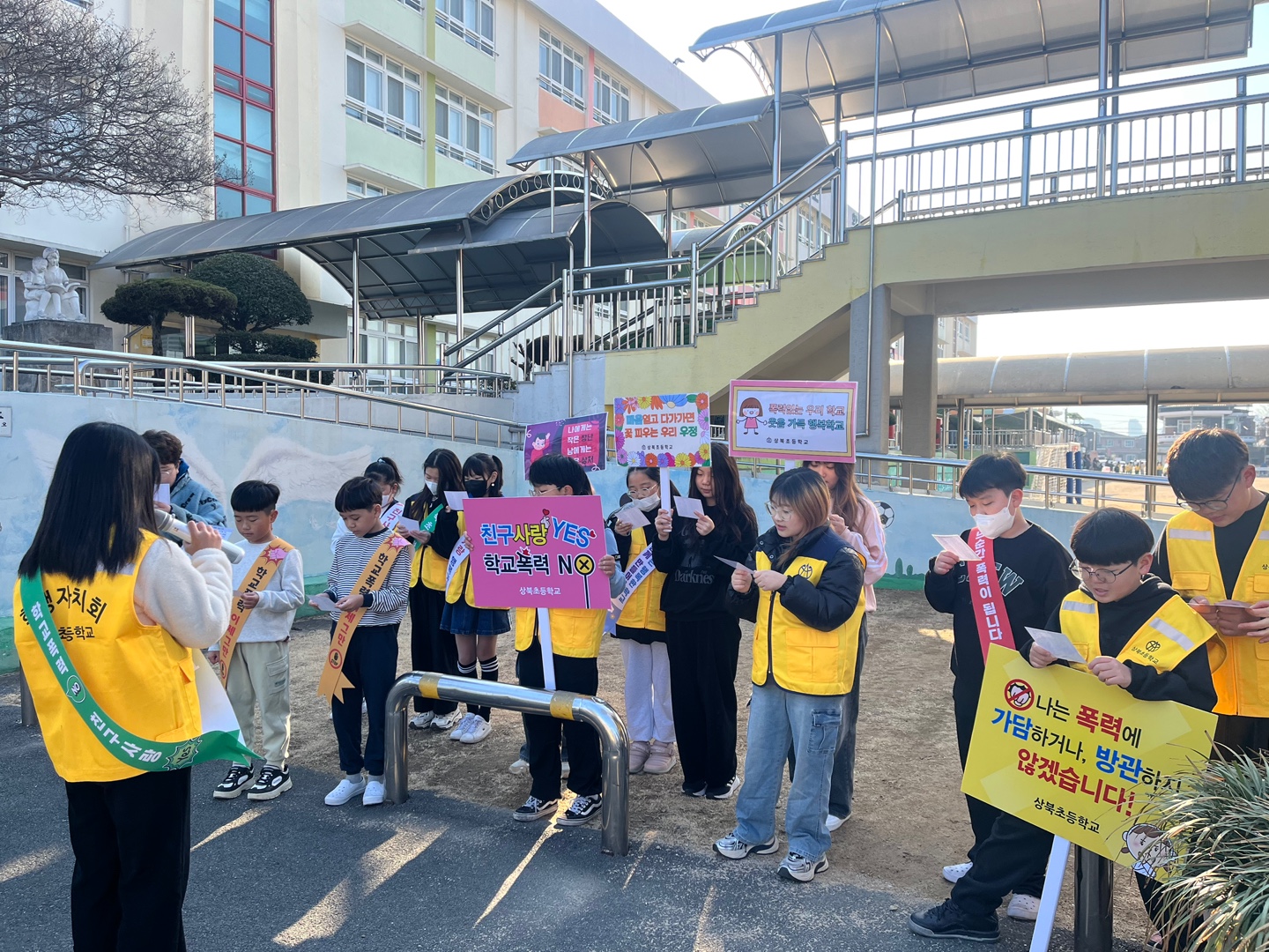 창원 상북초, 새학년 맞아 학교폭력 예방 캠페인 실시 - 관련이미지3