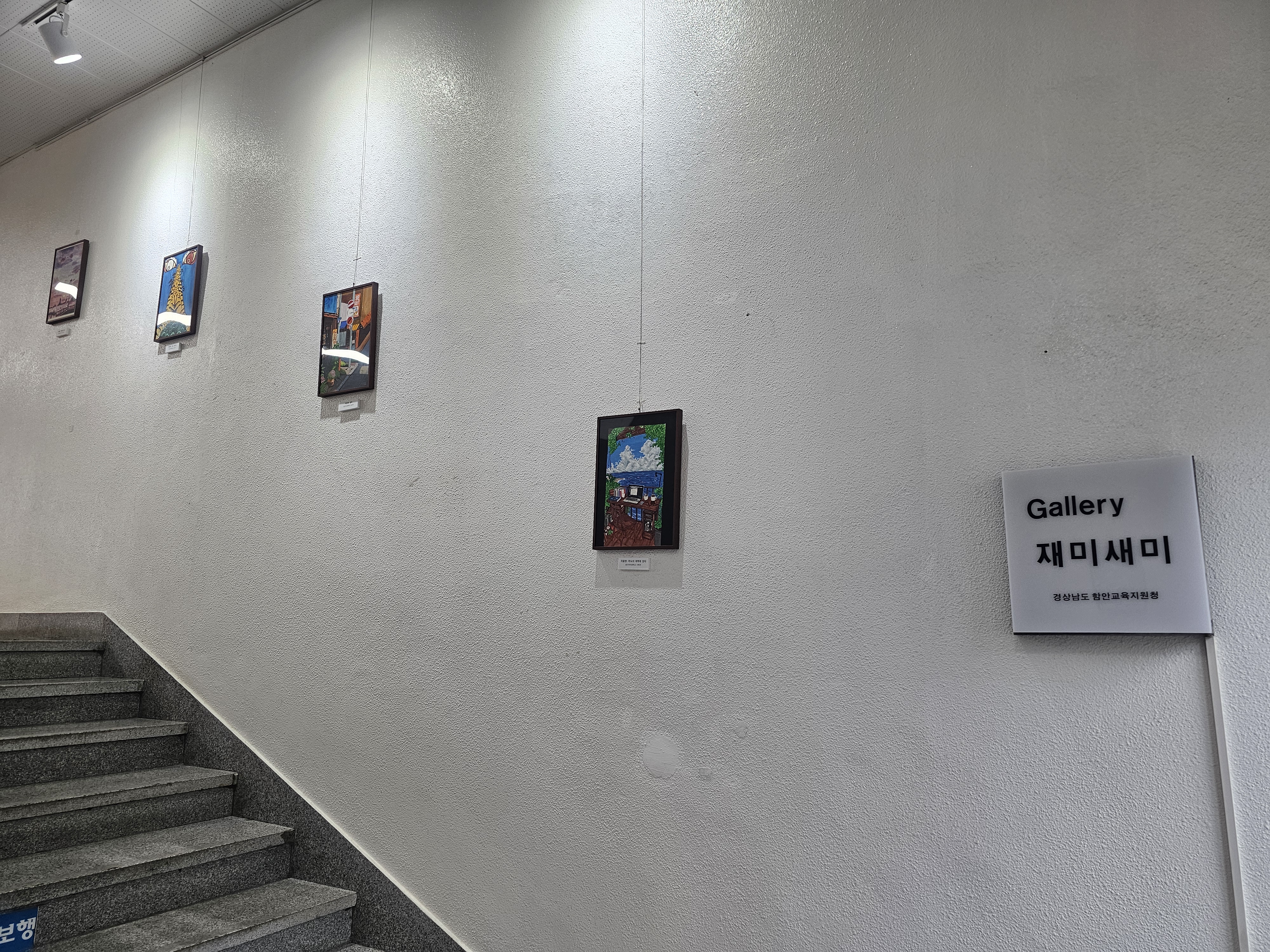 함안여자중학교, 지역 사회에 미술 작품을 공유해보는 기회 가져 - 관련이미지2