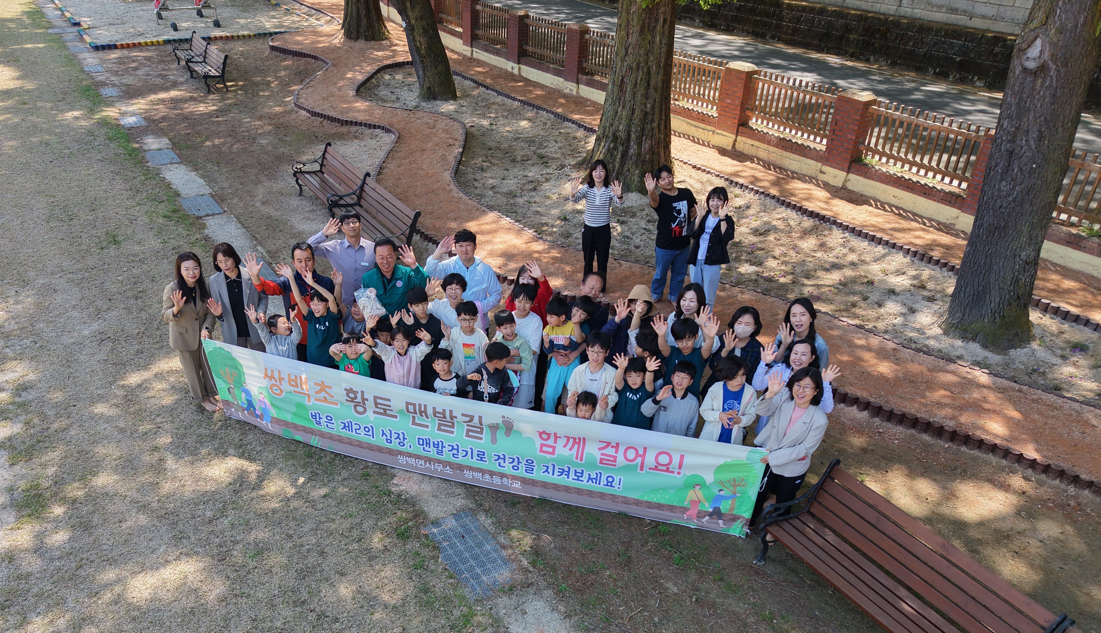 합천교육지원청, "작은학교의 반격! 돌아온 학생, 늘어난 학급, 함께한 마을" - 관련이미지1