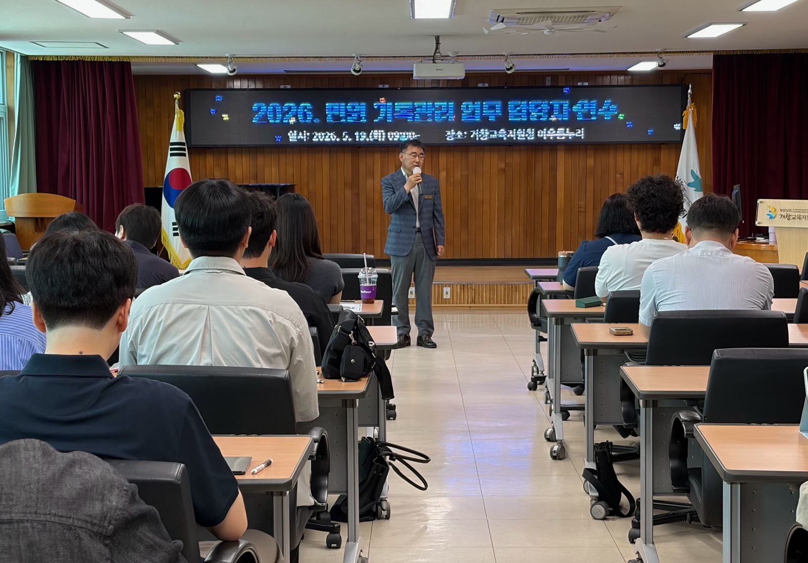 거창교육지원청, “행정실 문턱은 낮추고, 업무 역량은 높이고!” - 관련이미지1