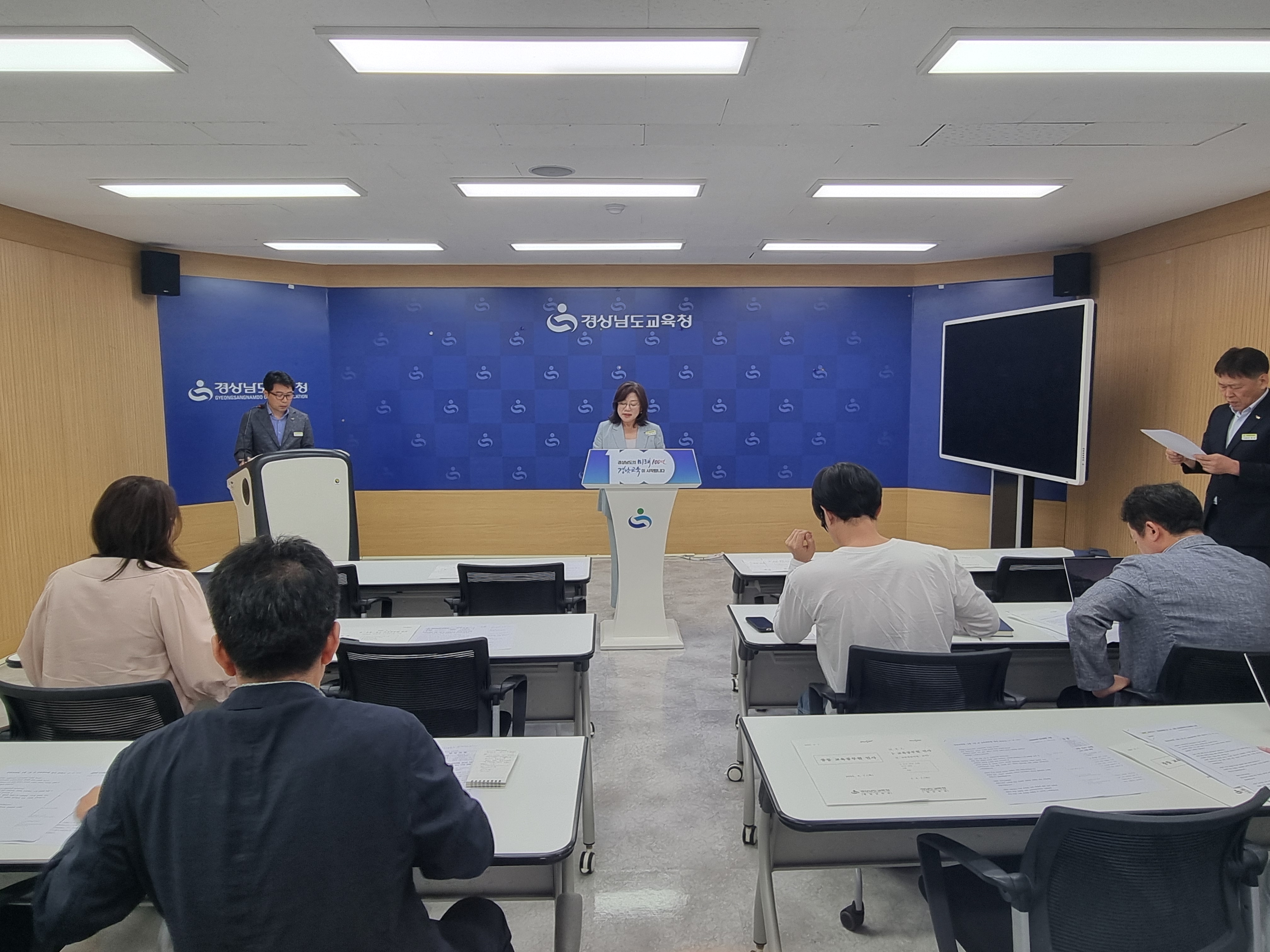 경남교육청, 9월 1일 자 교육공무원 453명 인사 단행 - 관련이미지1