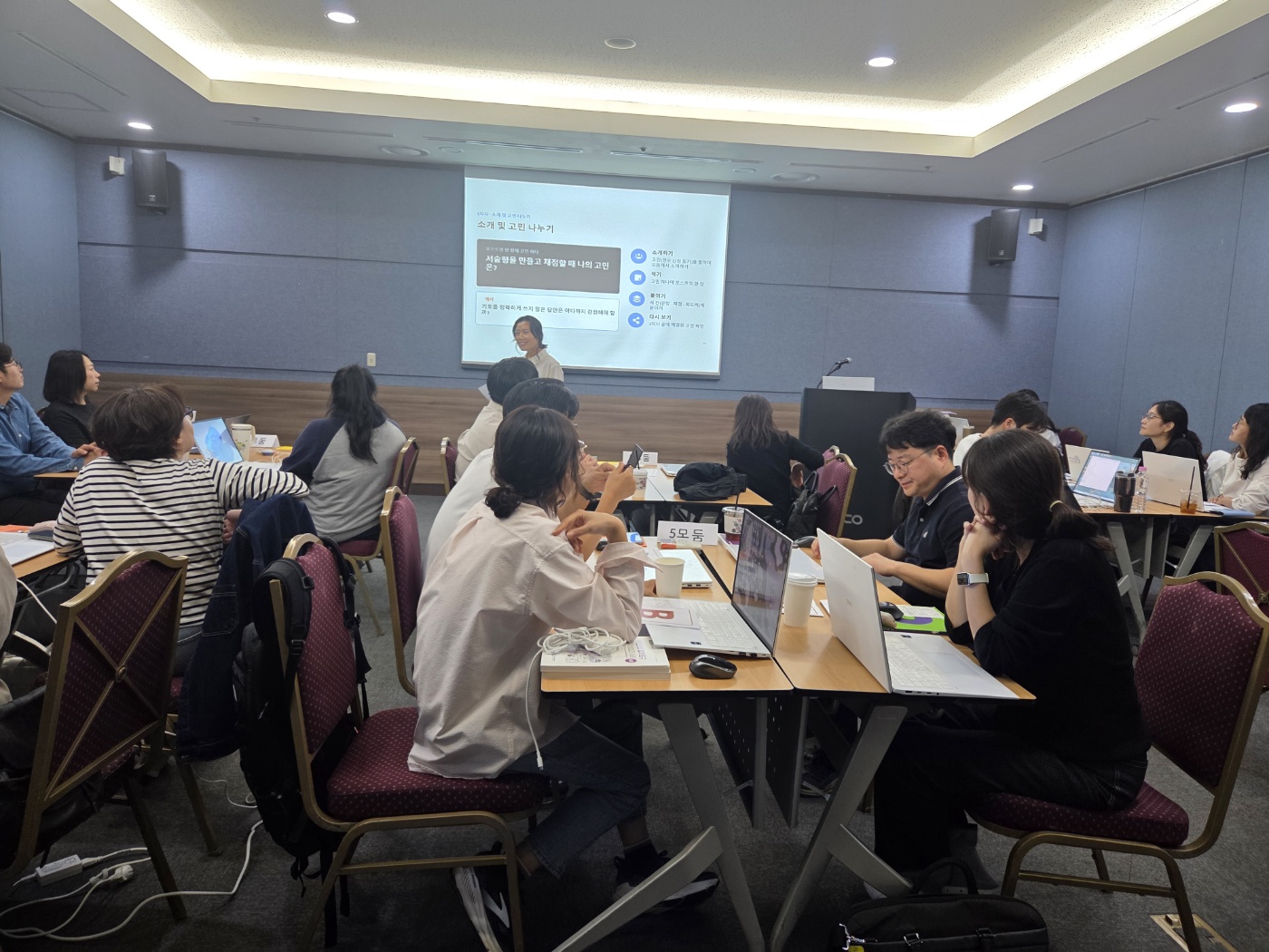 인공지능 시대 교사의 학생 평가 역량 강화한다 - 관련이미지3