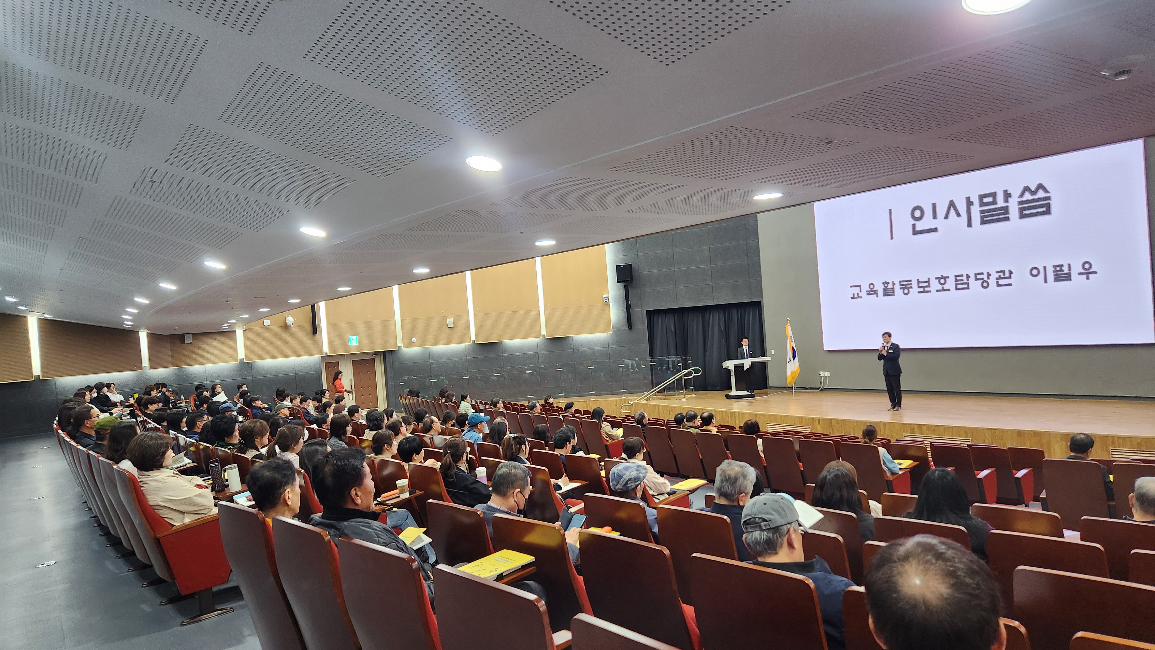 경남교육청, ‘2026. 수업방해행동 학생 지원 보조인력 연수’ 개최 - 관련이미지1