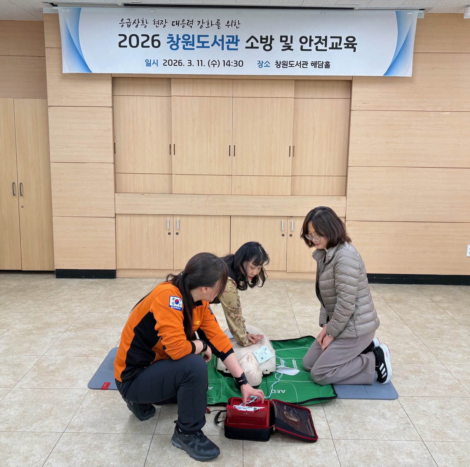 창원도서관, 직원 대상 응급상황 현장 대응력 강화 안전 교육 실시 - 관련이미지1