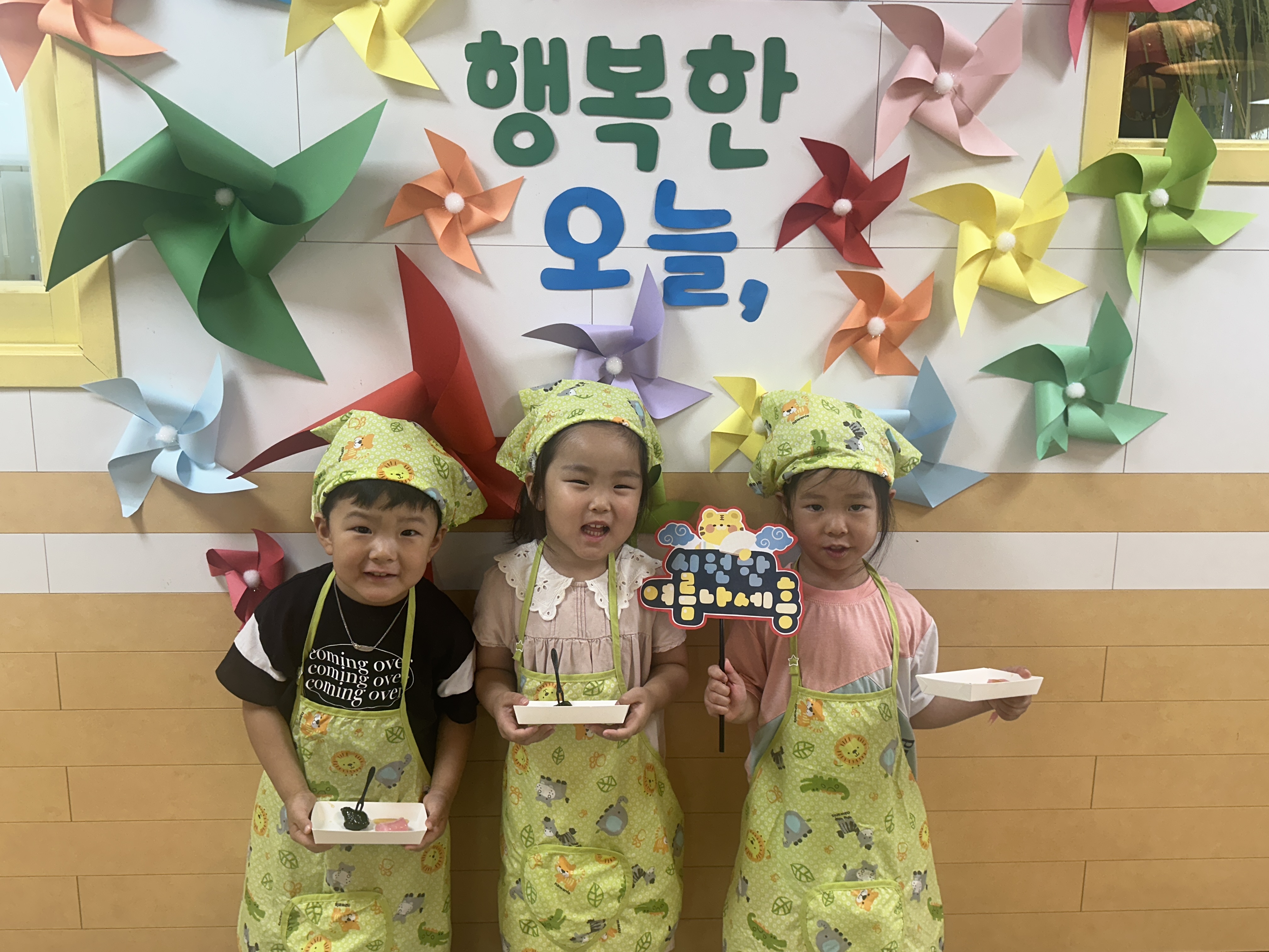 양산유치원, 단오맞이 전통문화 체험 행사 개최 - 관련이미지3