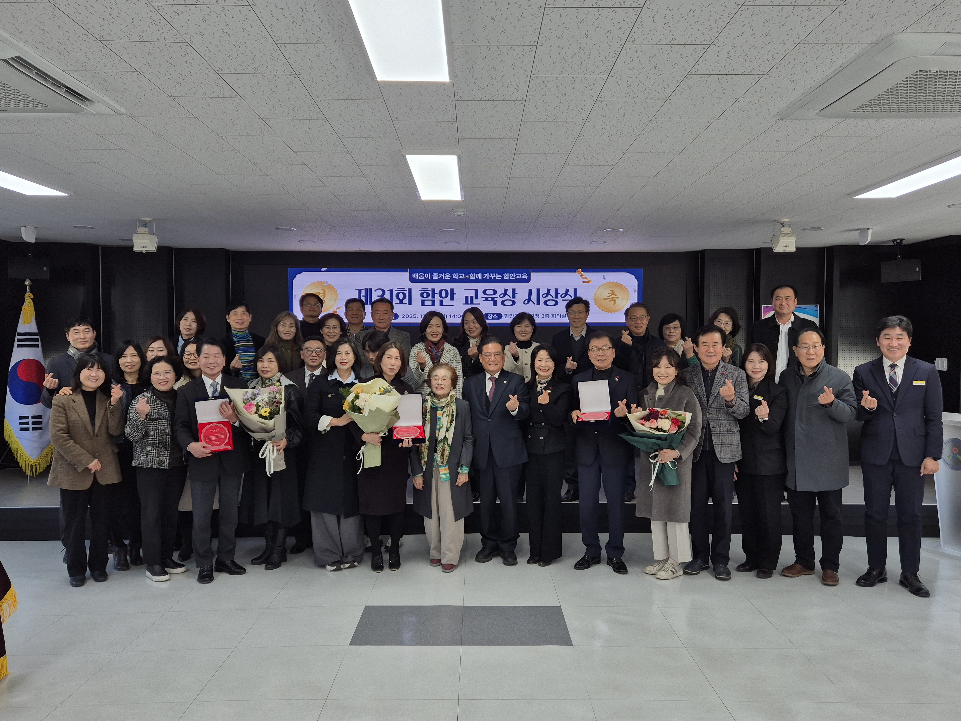한 그루 나무를 키우는 마음으로 함안교육 숲을 가꾸다. - 관련이미지2