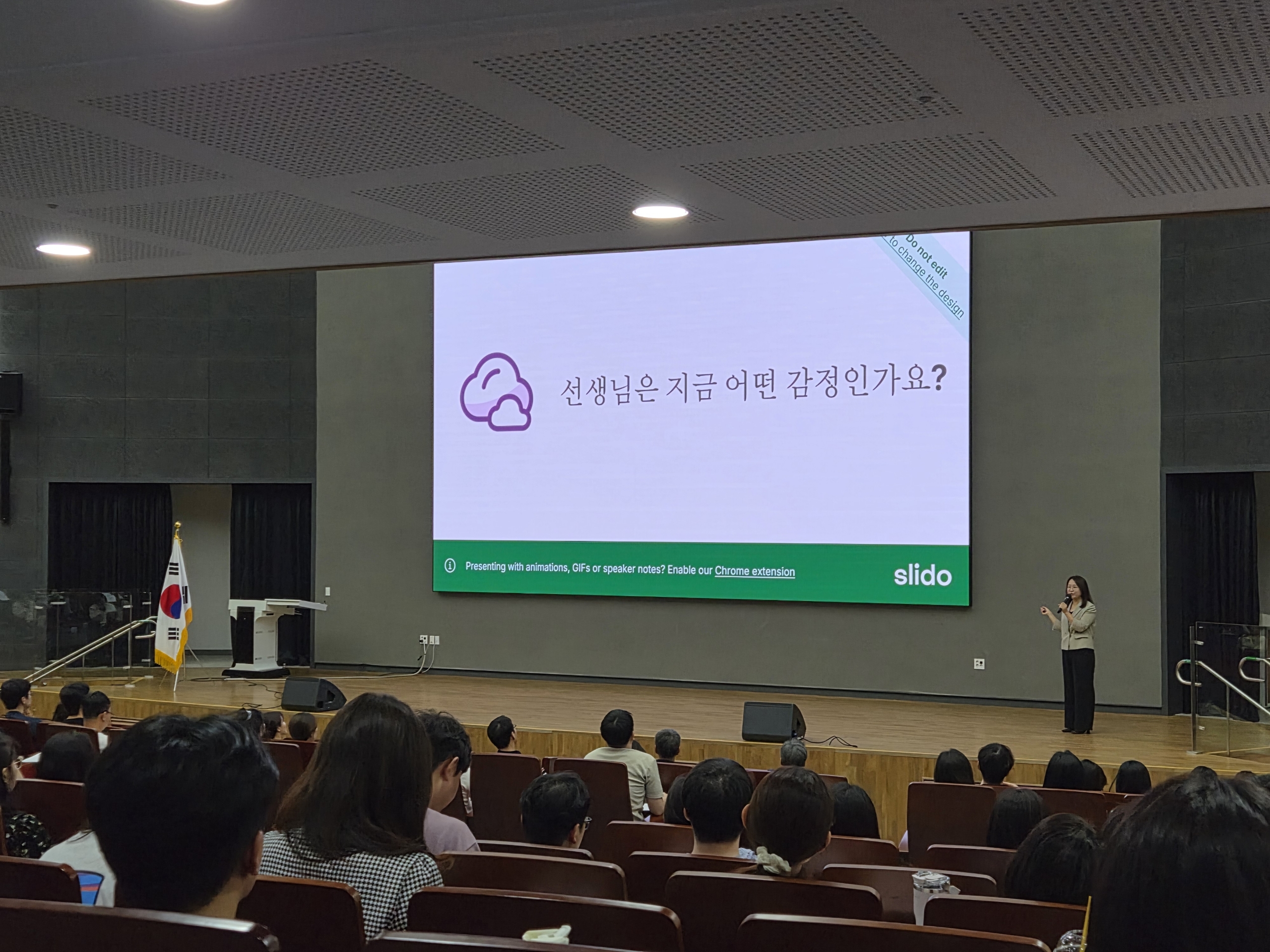 경남교육청, 사회정서교육 업무 담당 교사 역량 강화 연수 개최 - 관련이미지2