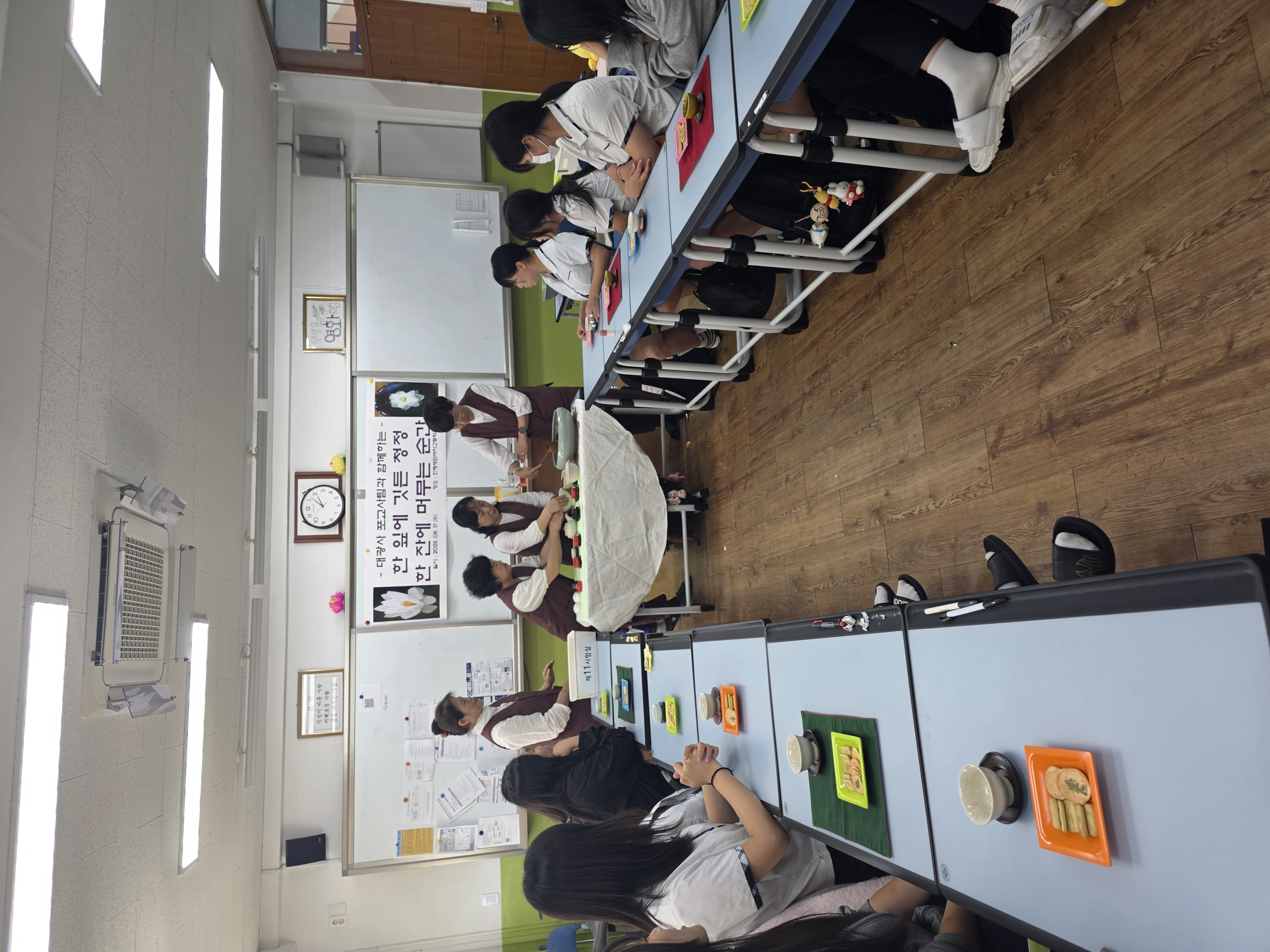 진해세화여고 동아리 ‘선연’생활다례 체험으로 전통문화와 마음챙김을 배우다  - 관련이미지3